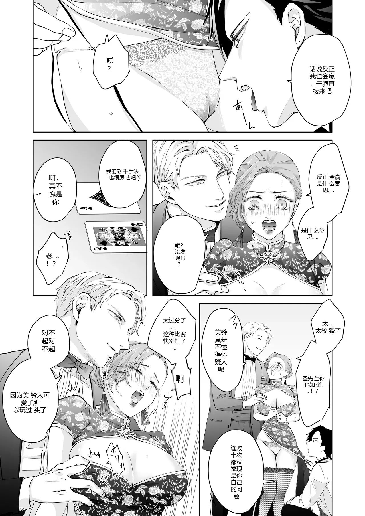 หน้า 18