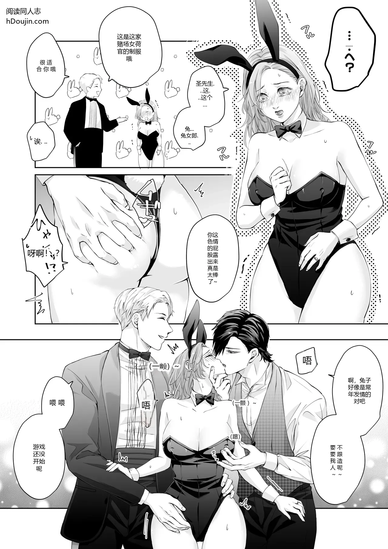 หน้า 20