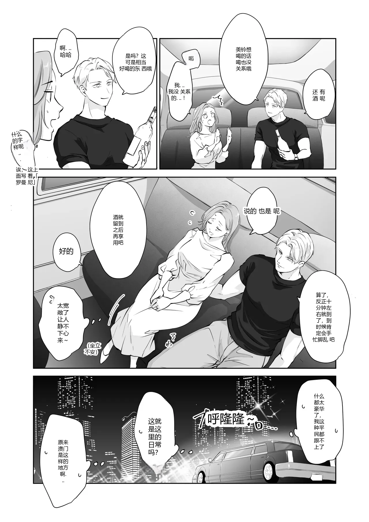 หน้า 4