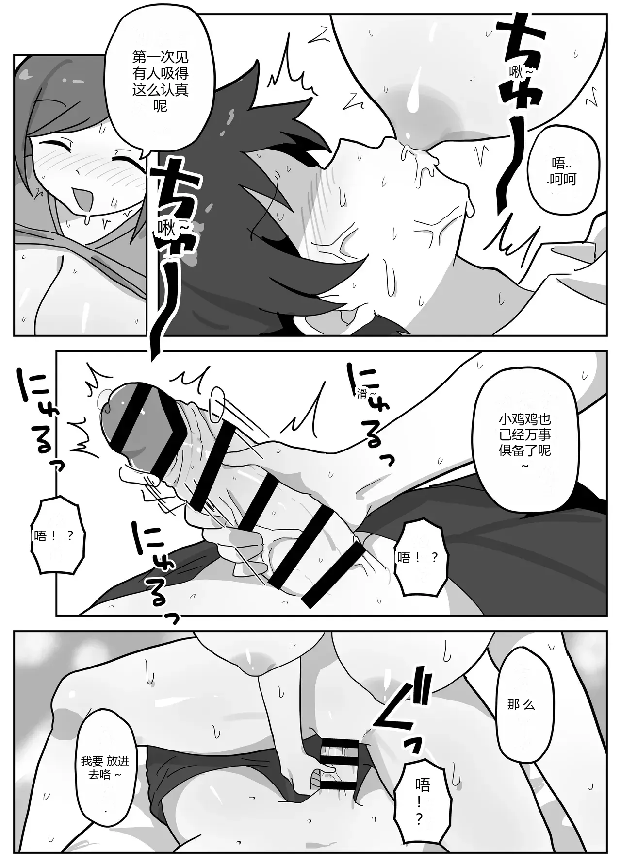 หน้า 13