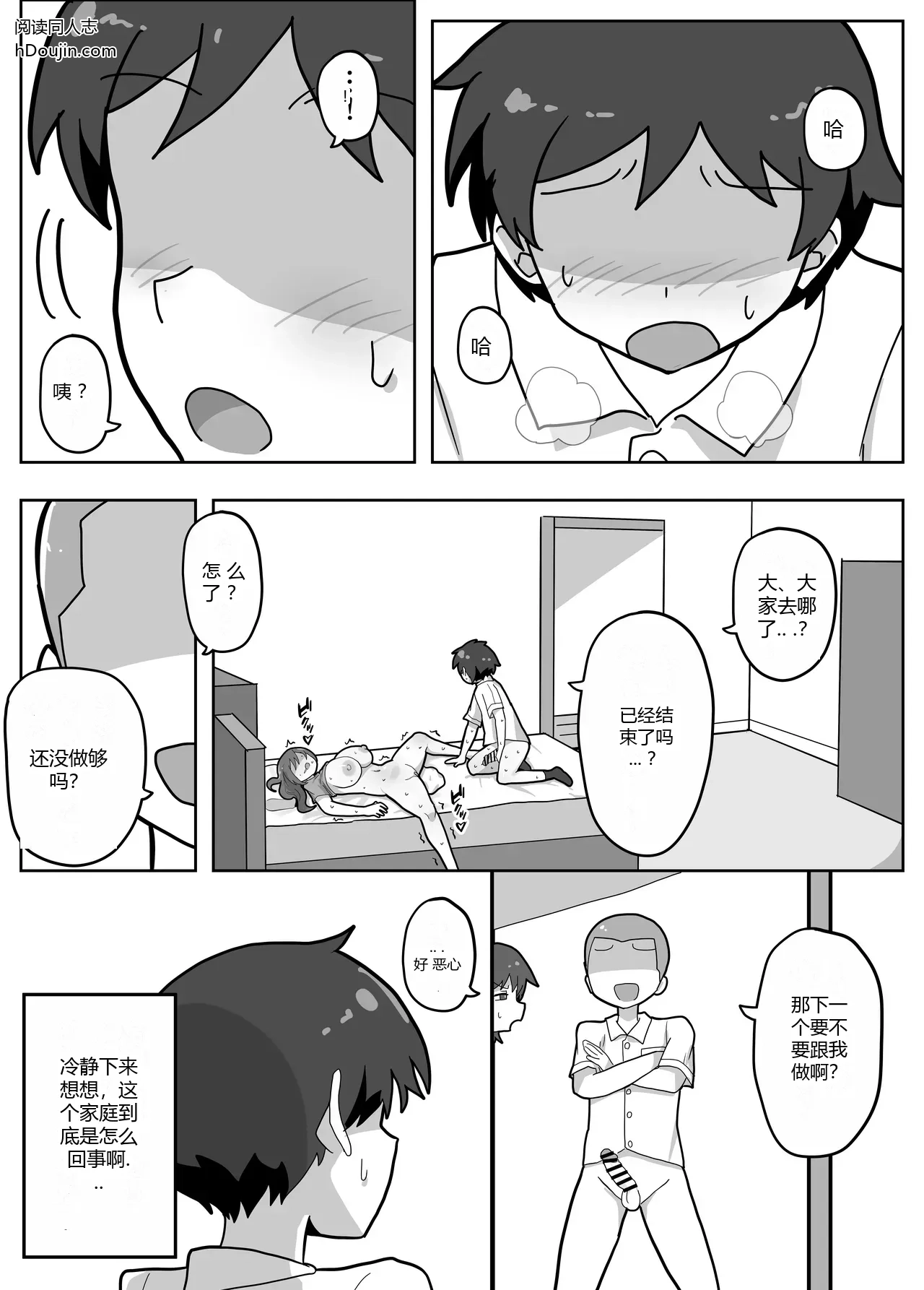 หน้า 42