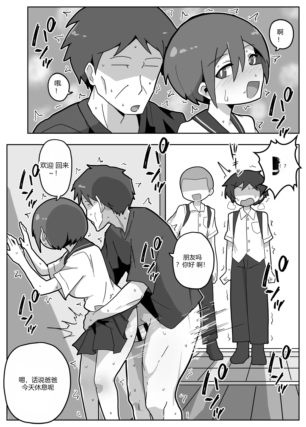 หน้า 5