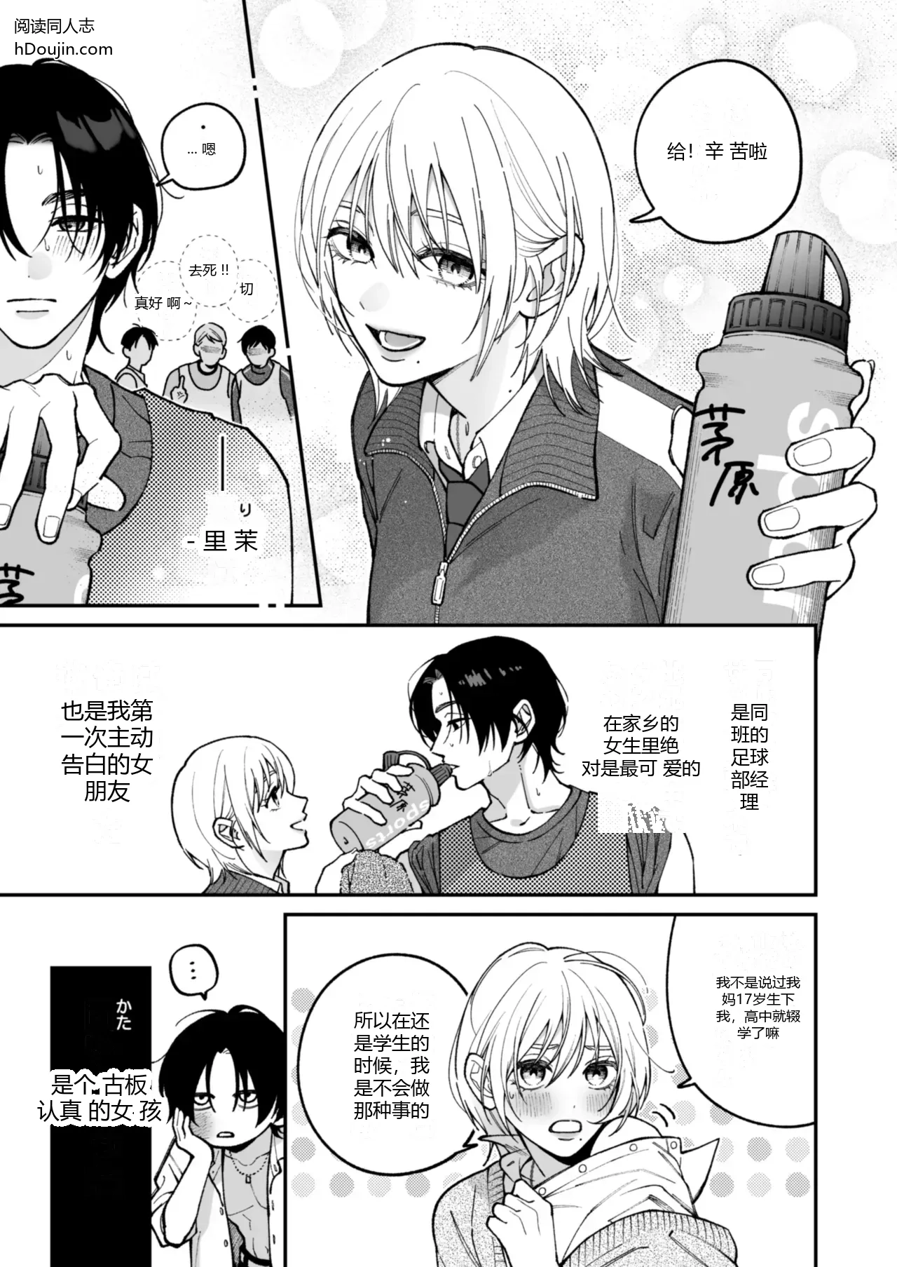 หน้า 10