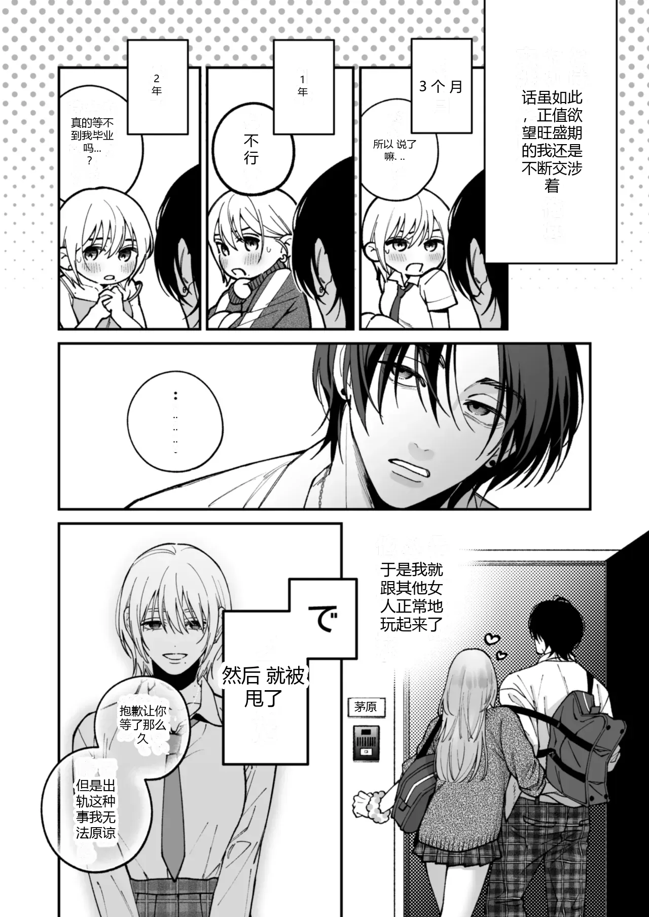 หน้า 11