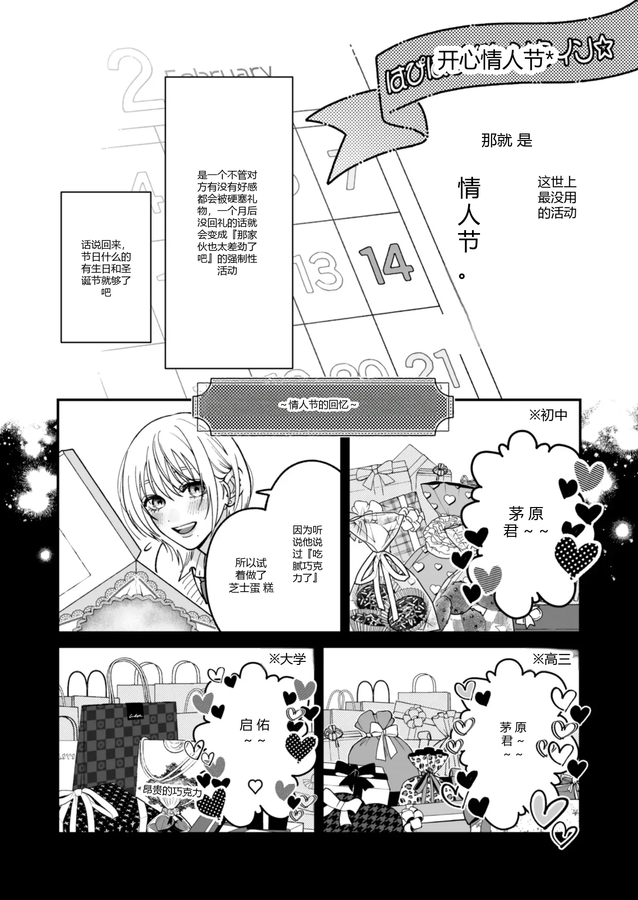 หน้า 121
