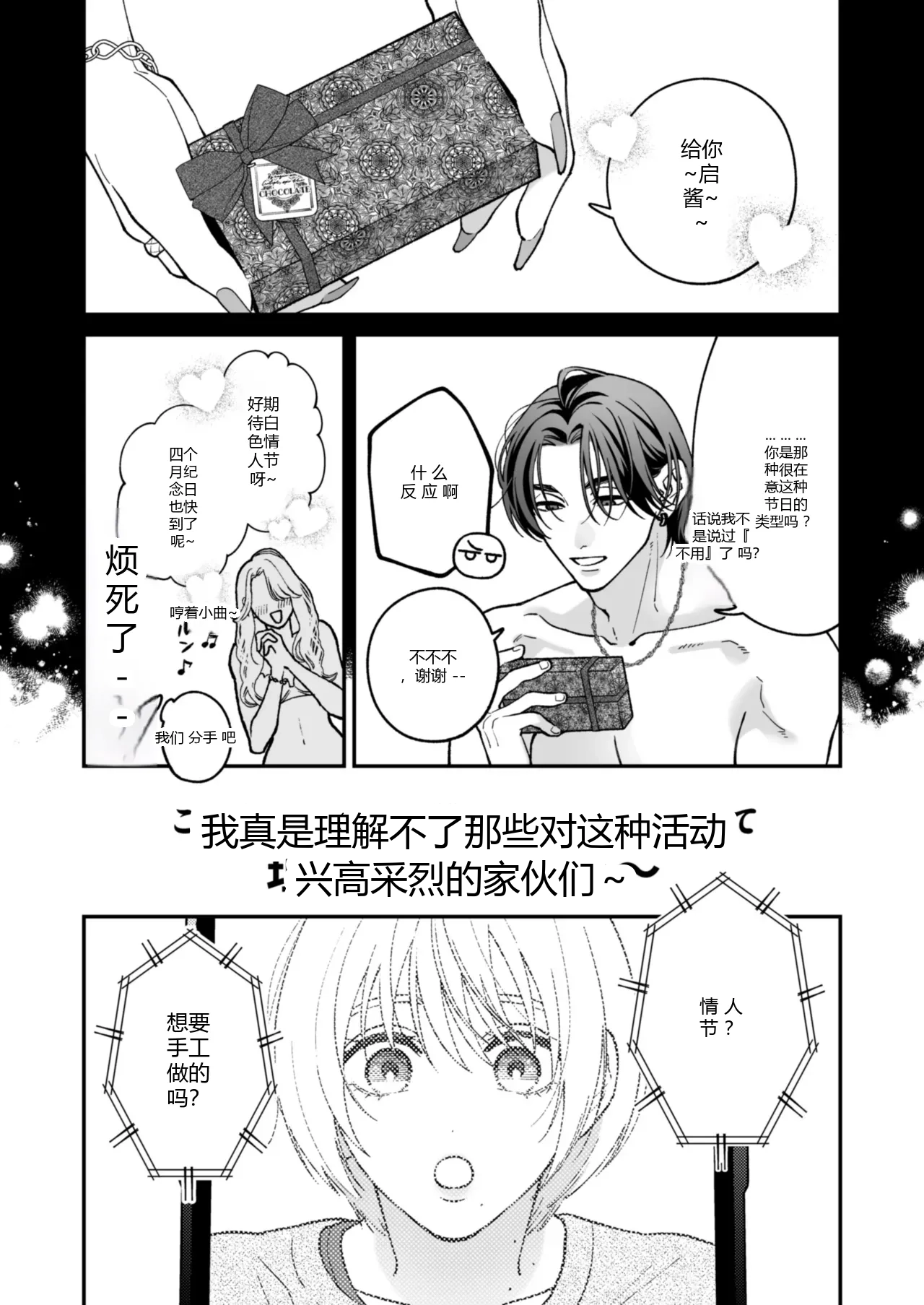 หน้า 122