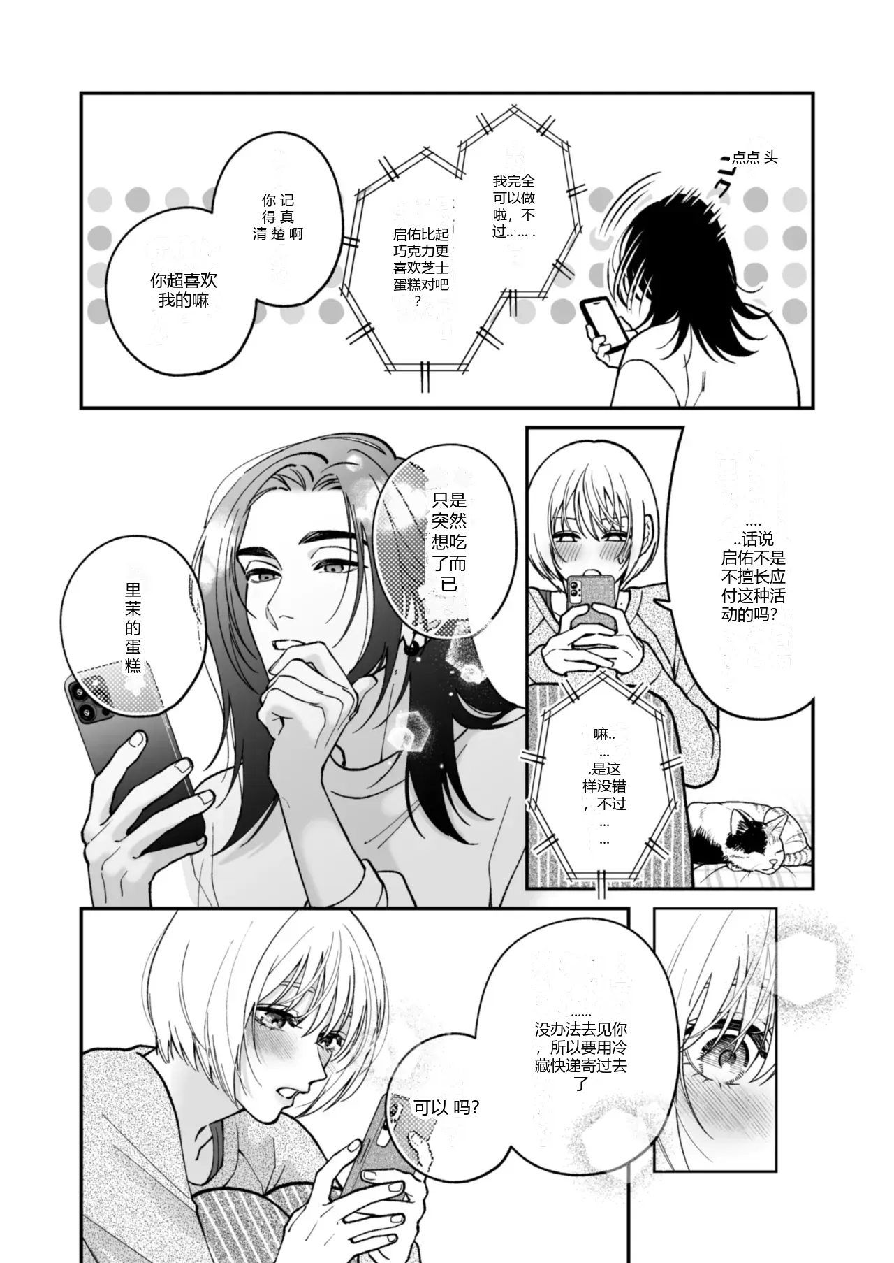 หน้า 123