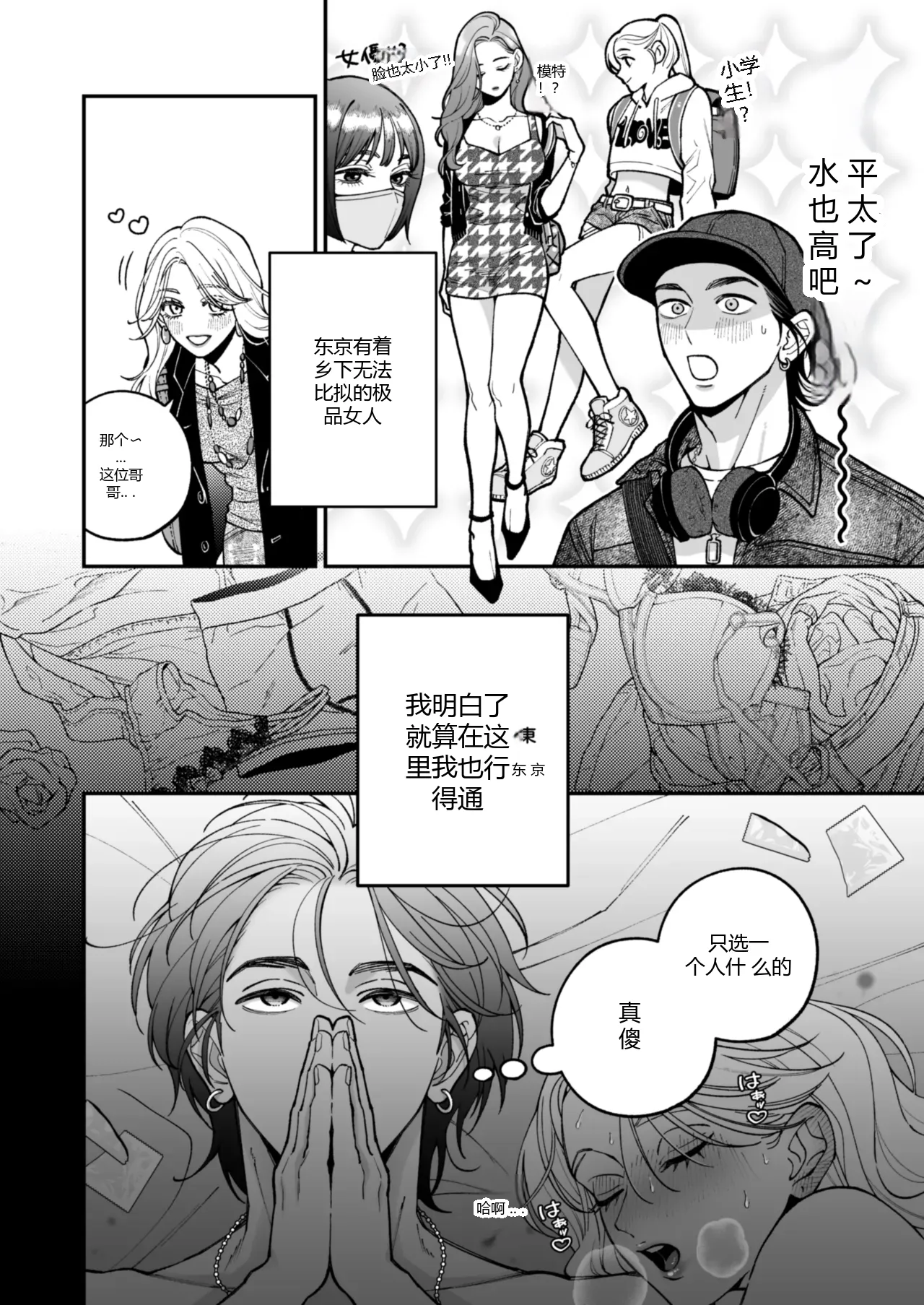 หน้า 15