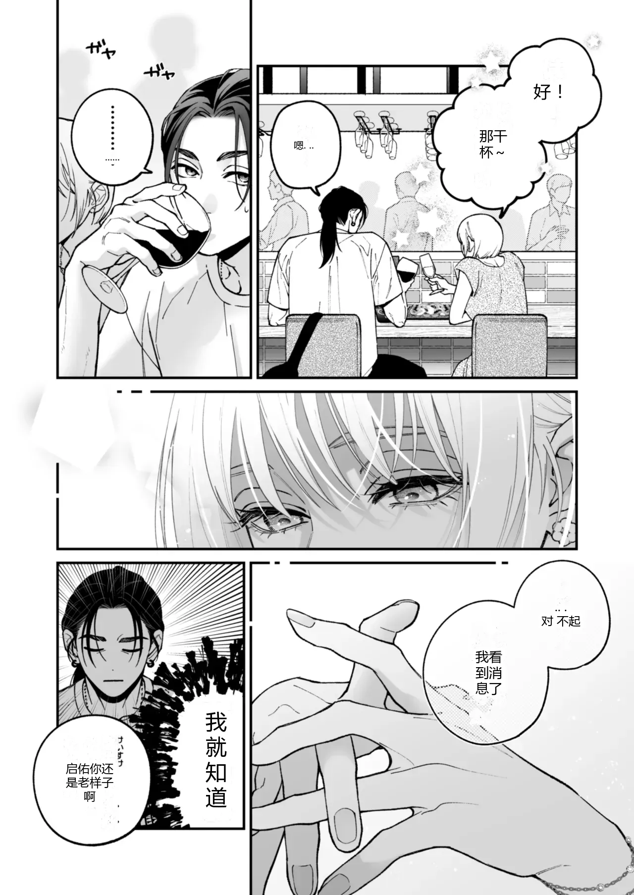 หน้า 33