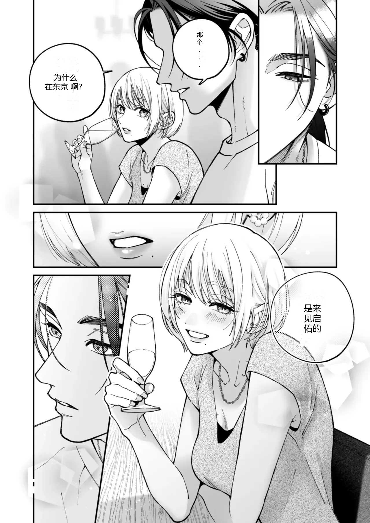 หน้า 35