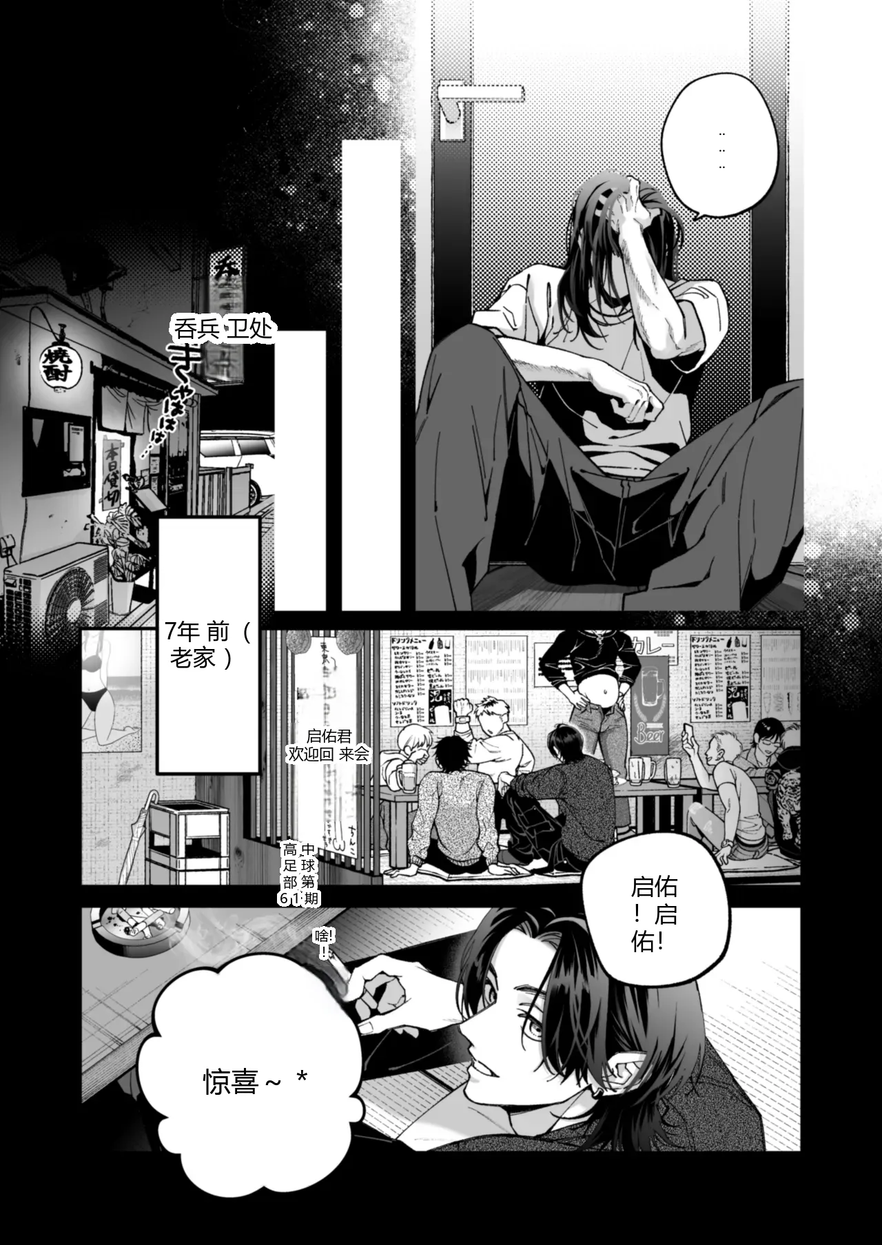หน้า 39