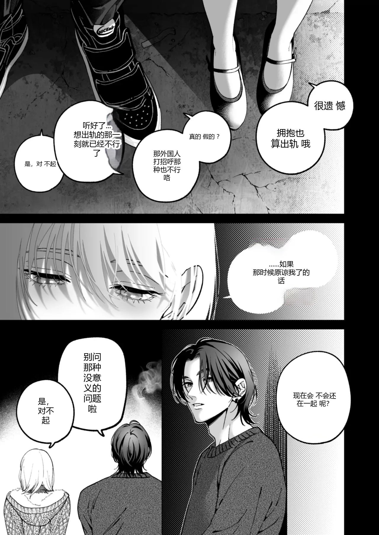 หน้า 42
