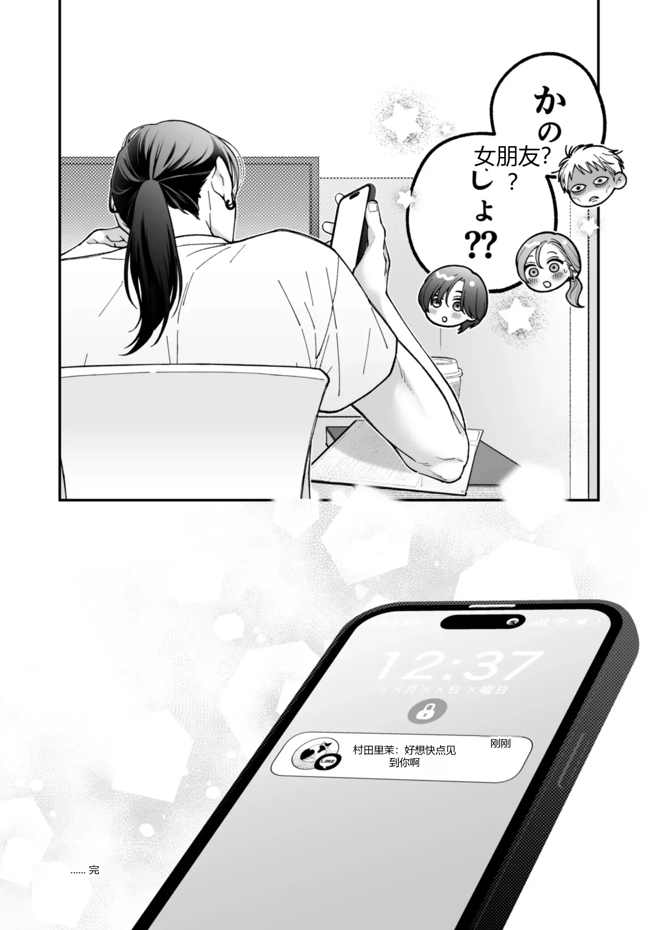 หน้า 91