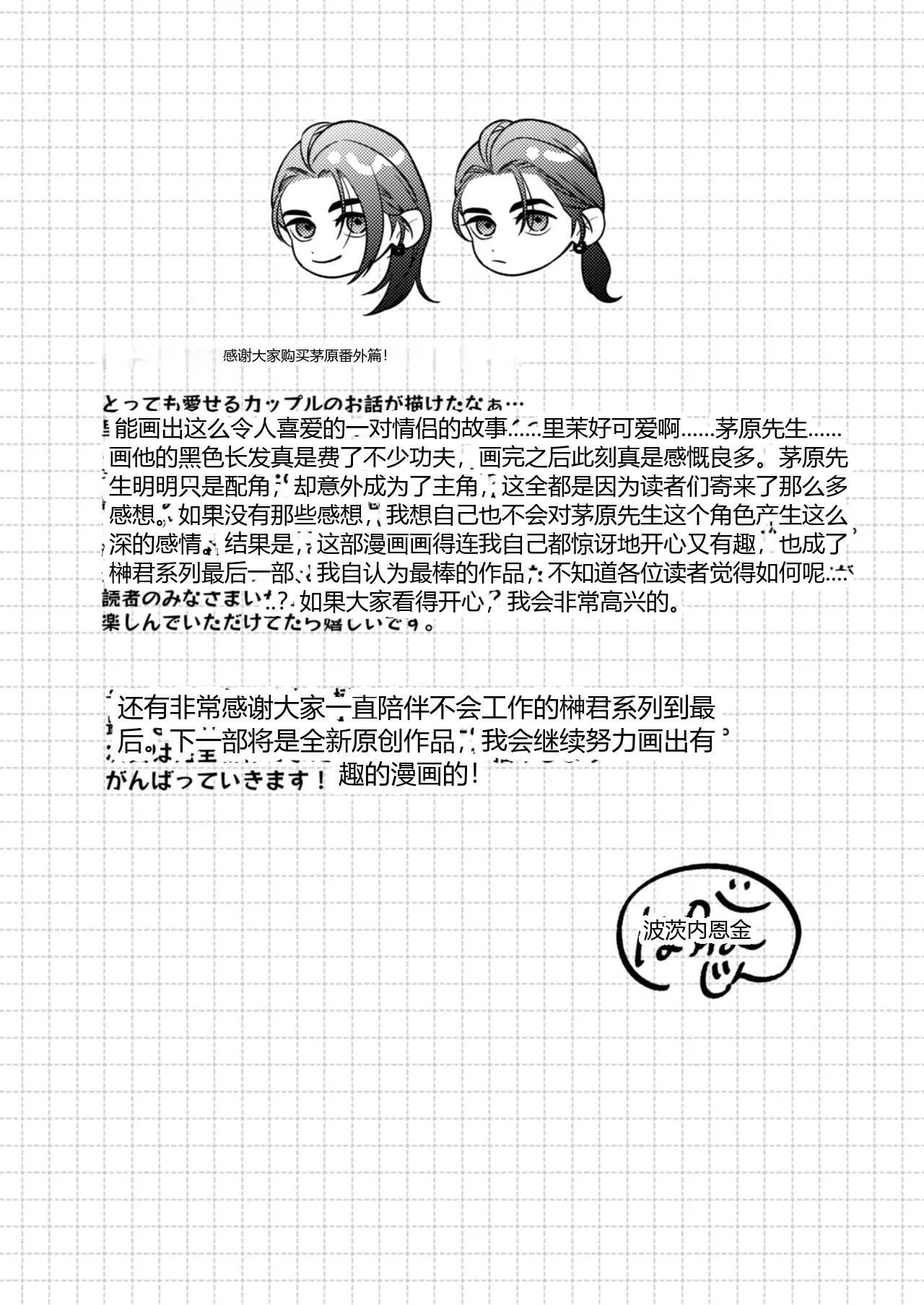 หน้า 93