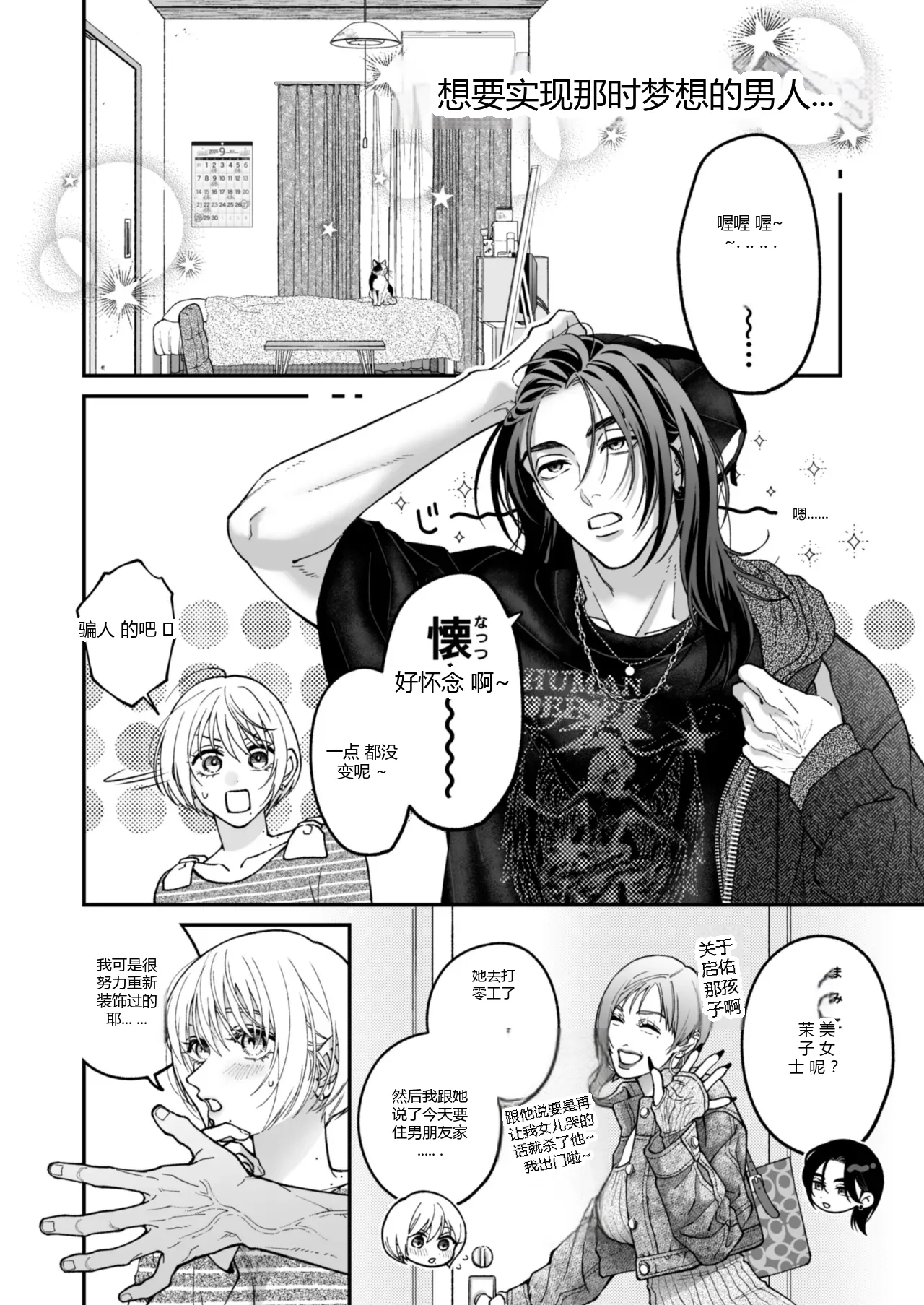 หน้า 99