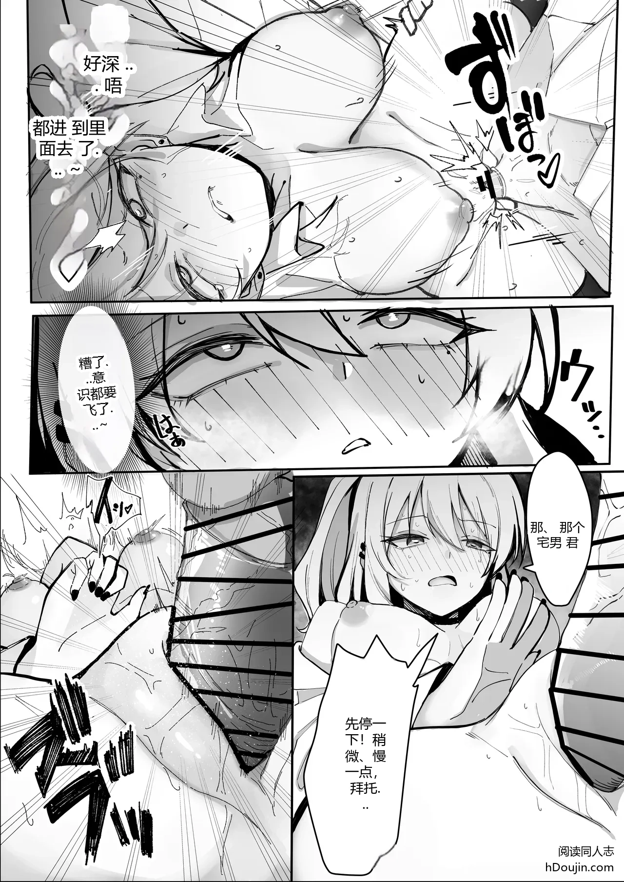 หน้า 12