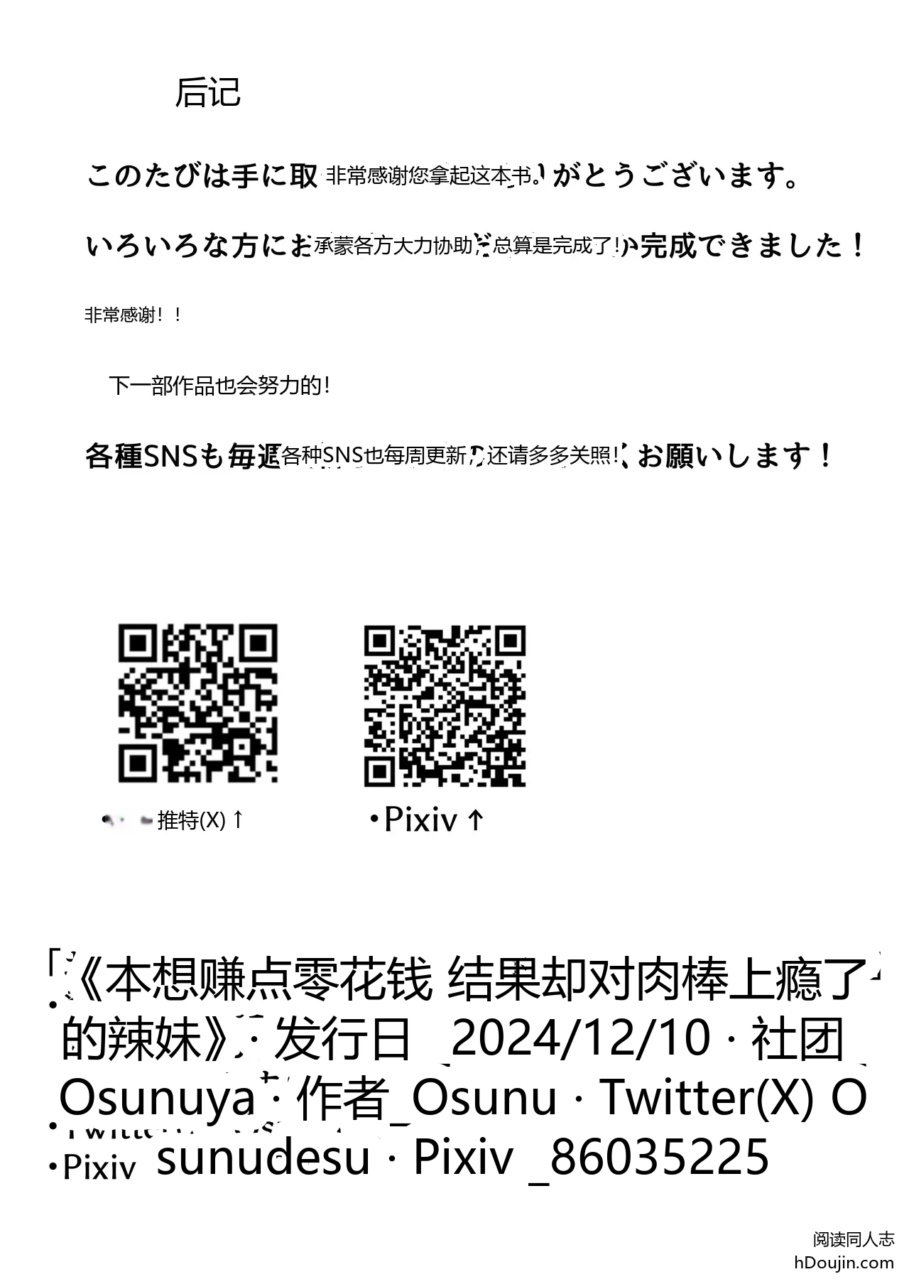หน้า 44