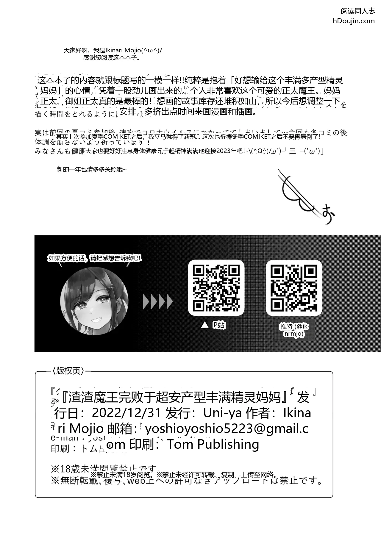 หน้า 36
