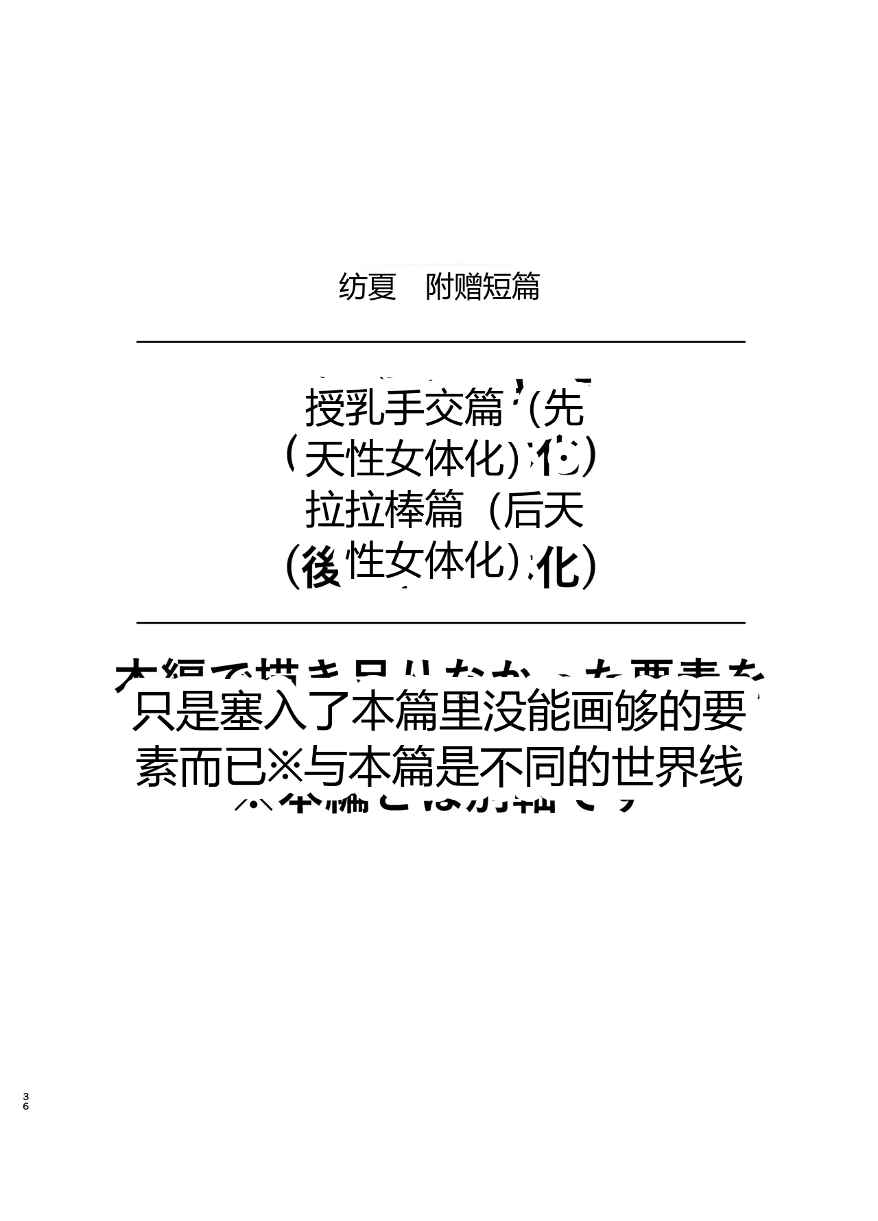 หน้า 35