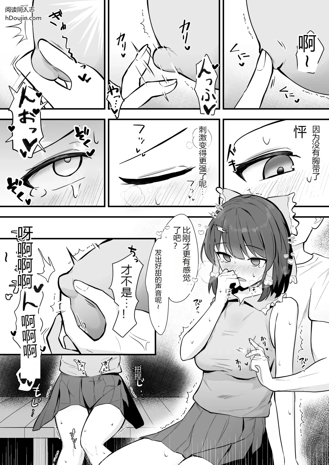 หน้า 10