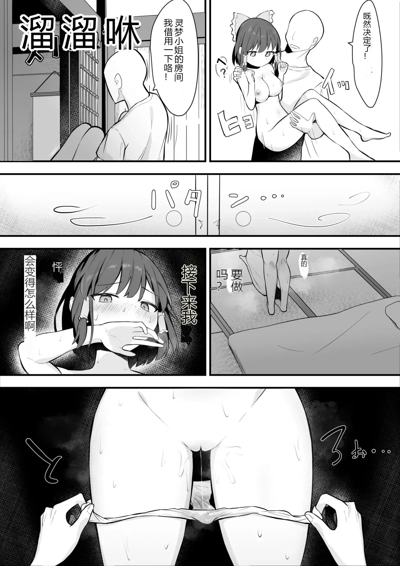 หน้า 18