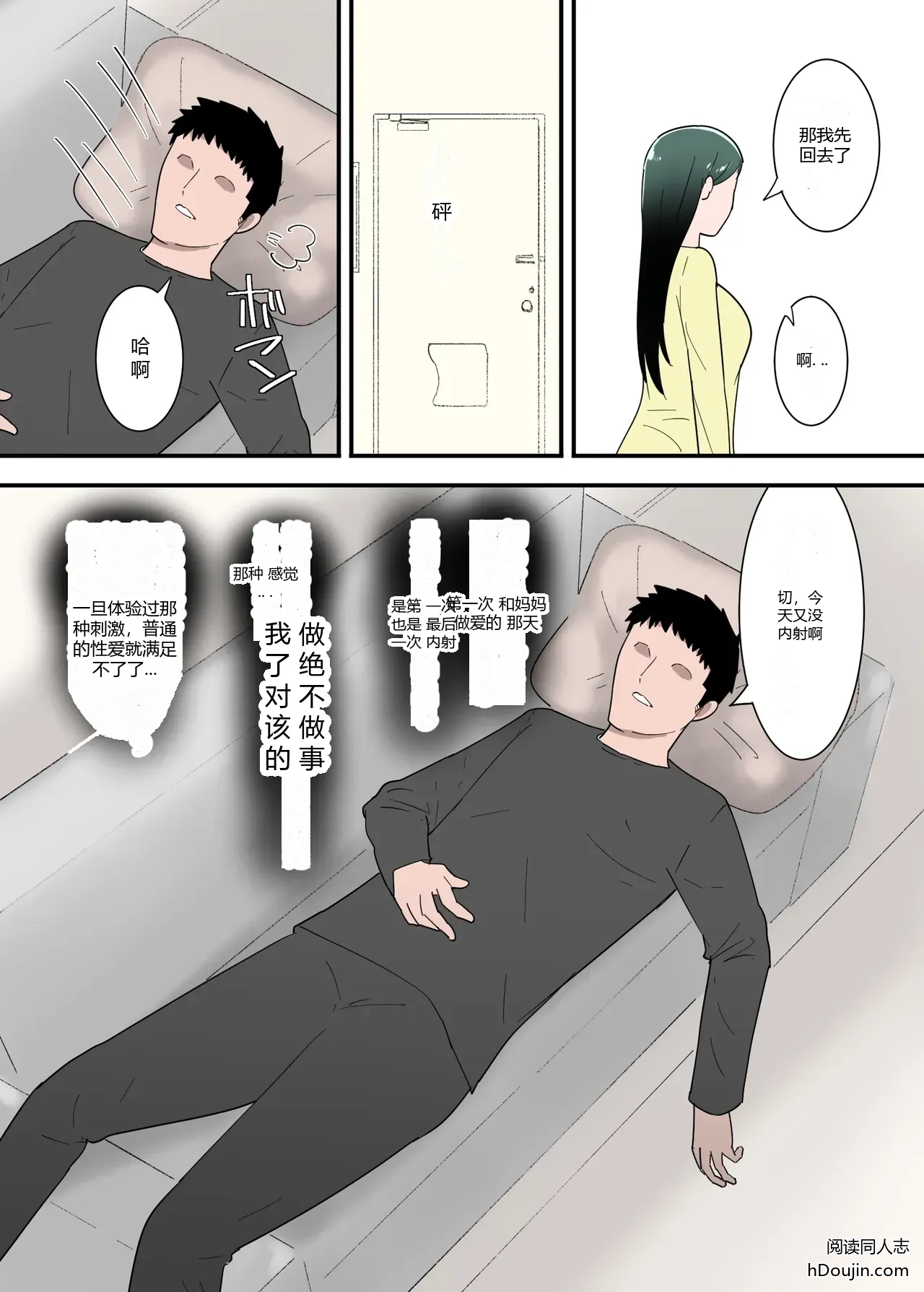 หน้า 11