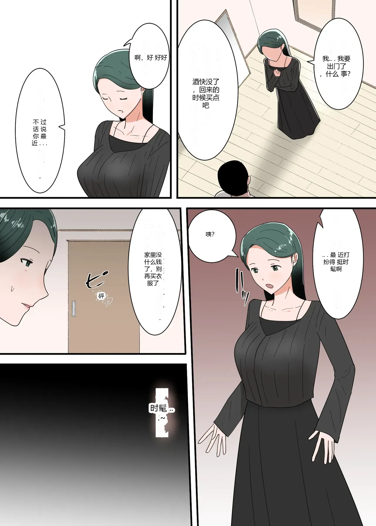 หน้า 26