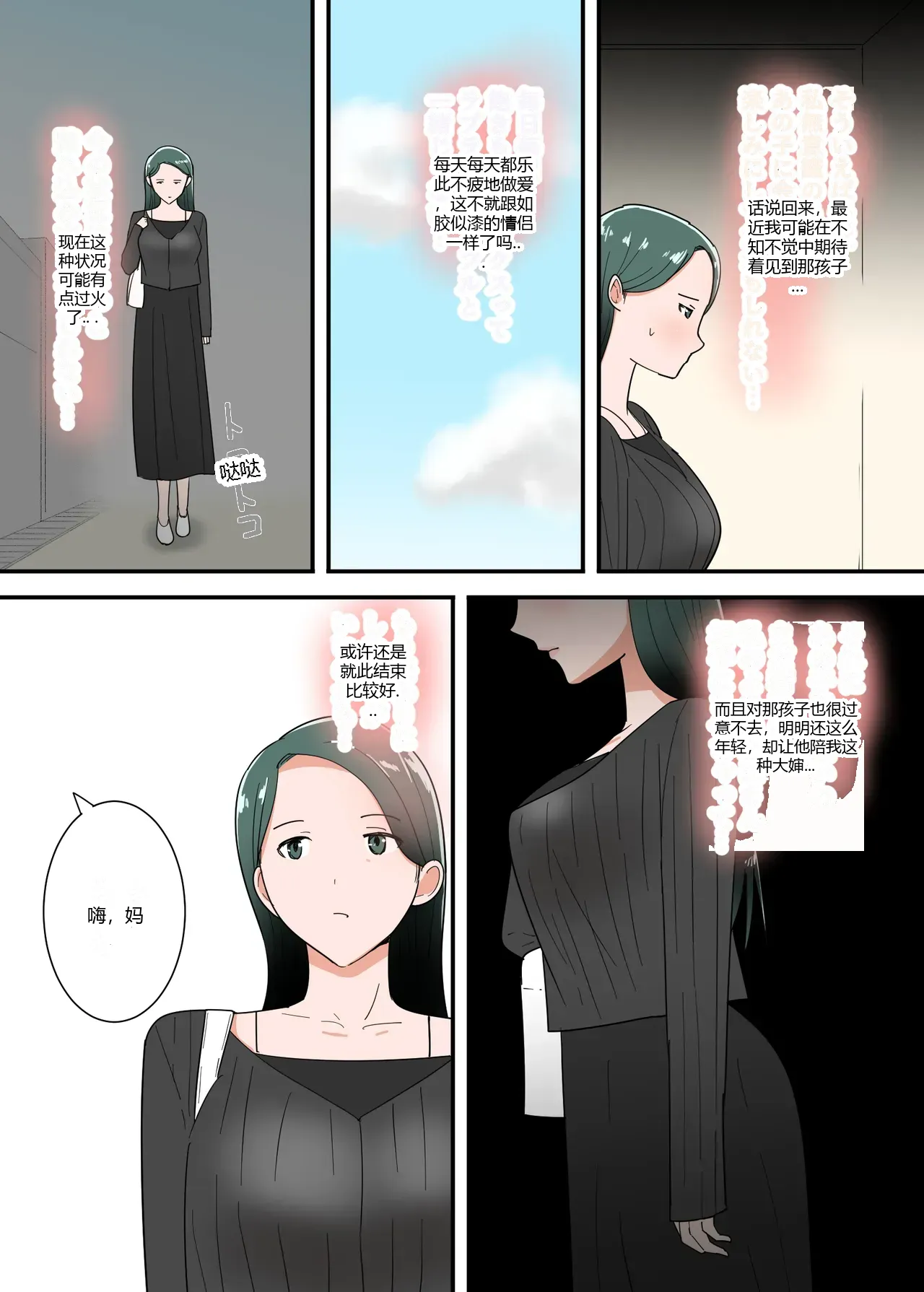 หน้า 27
