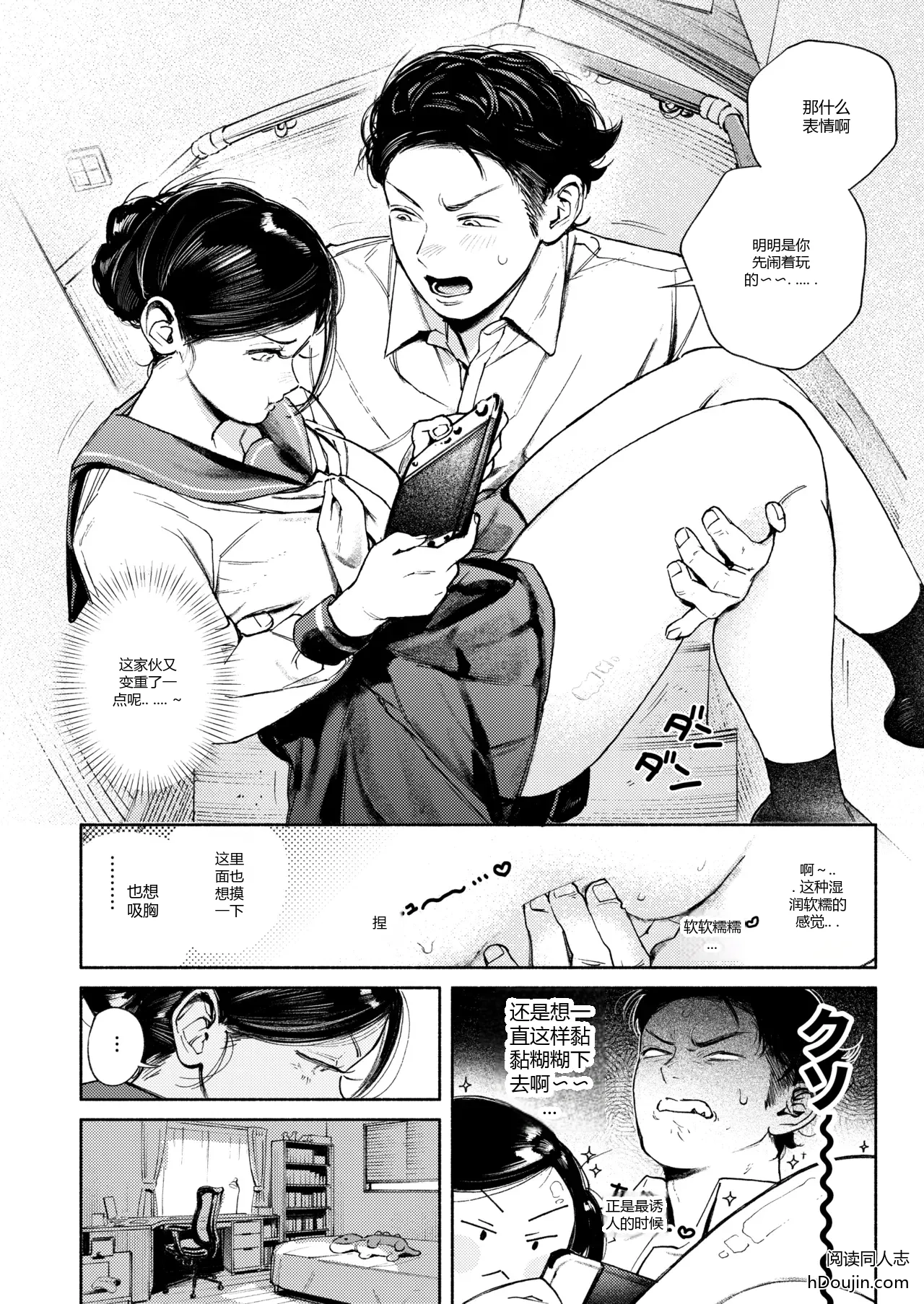 หน้า 12
