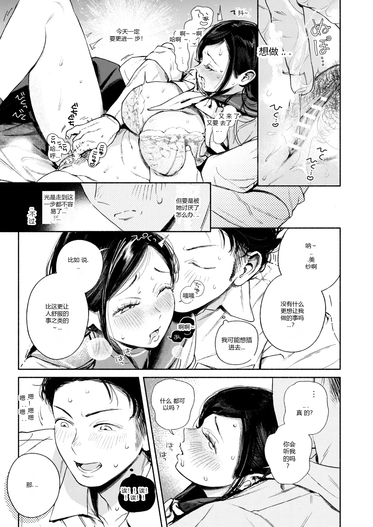 หน้า 15