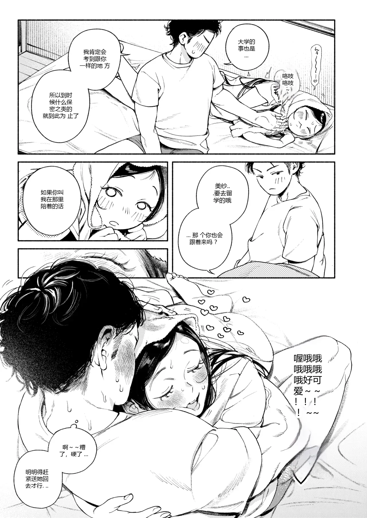 หน้า 33