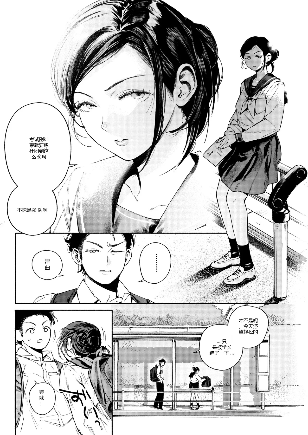 หน้า 7