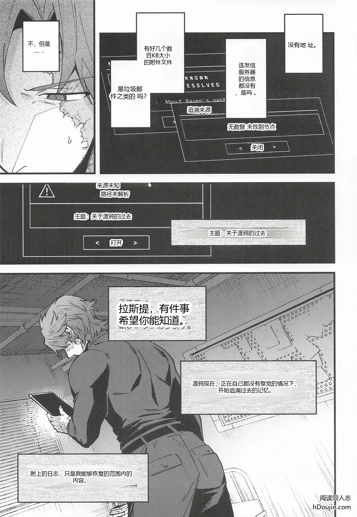 หน้า 10