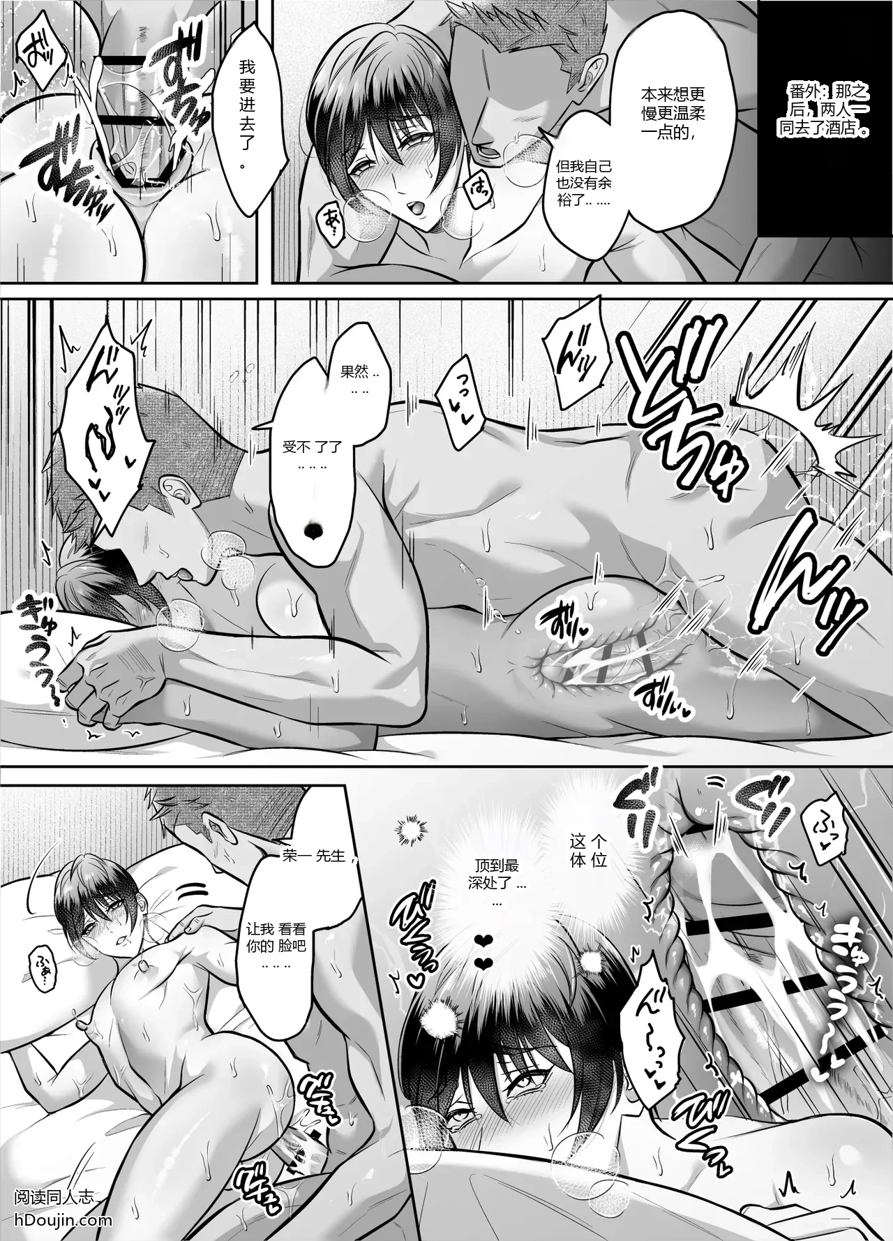 หน้า 52