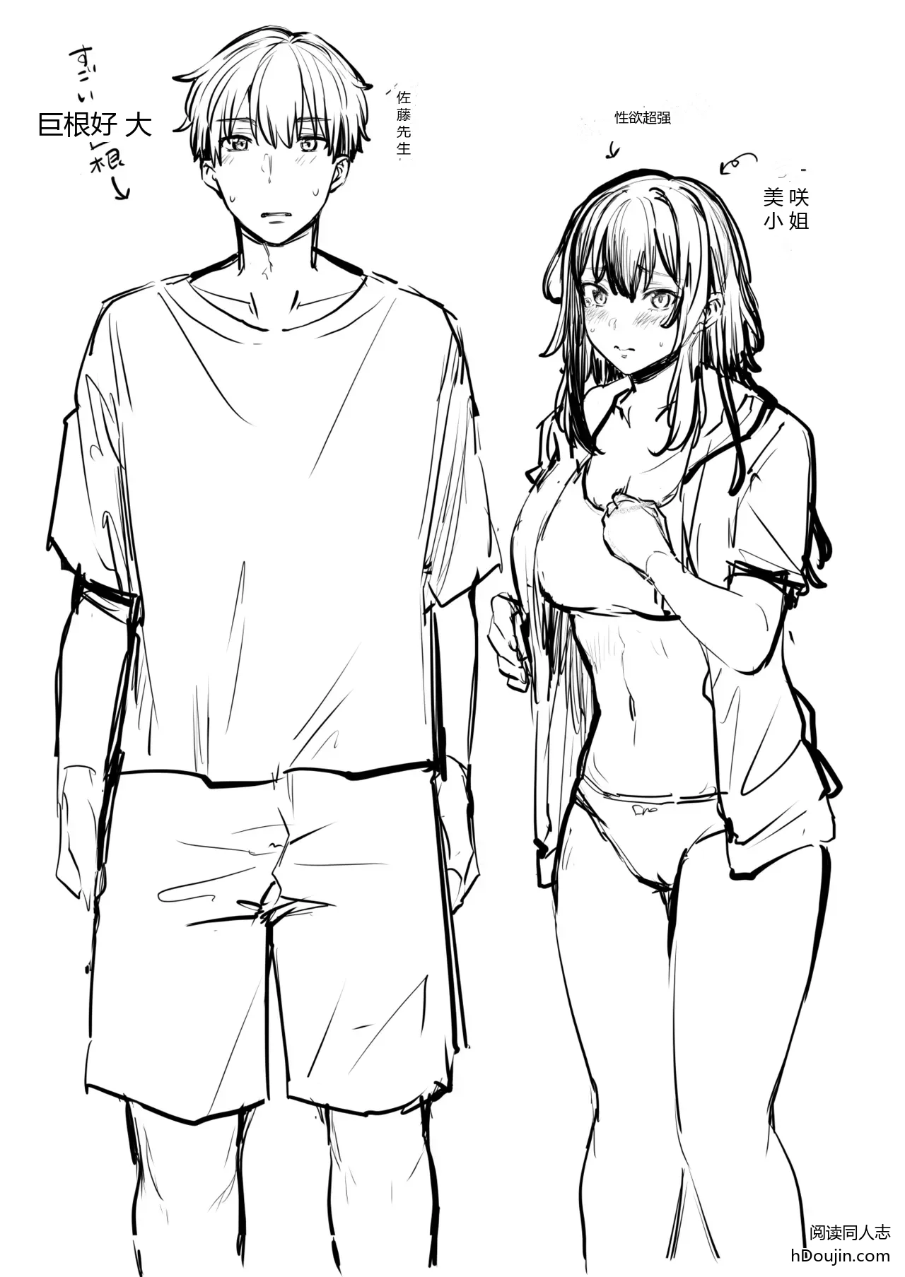 หน้า 2