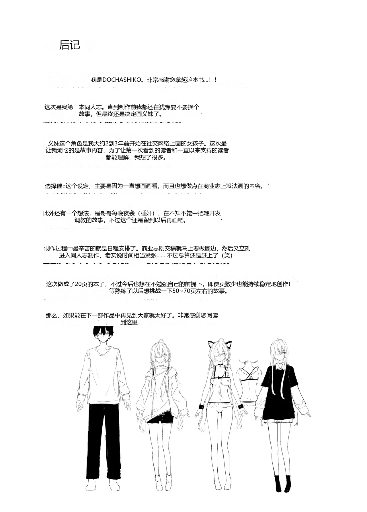 หน้า 28