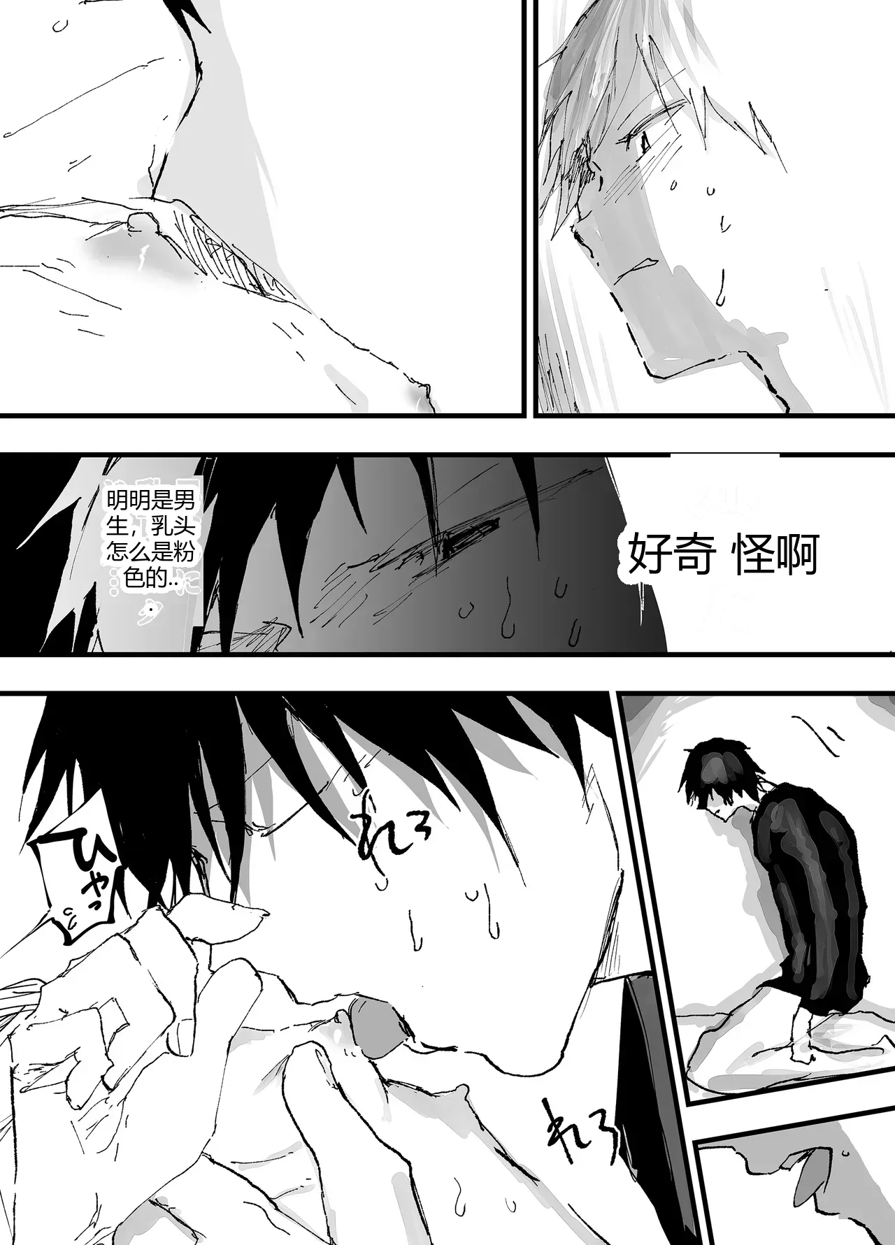 หน้า 12