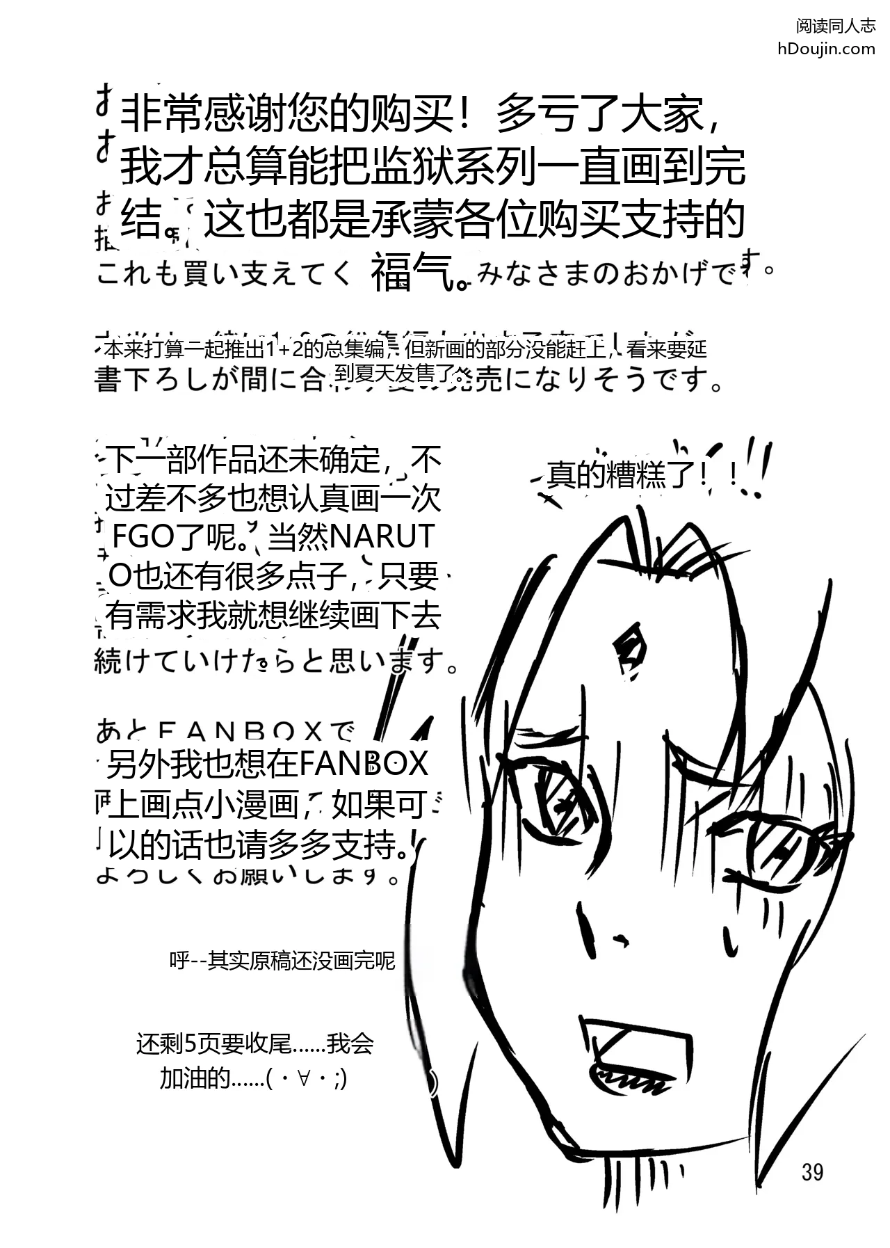 หน้า 40