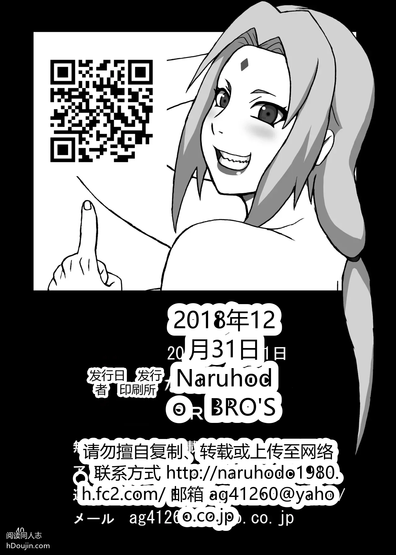 หน้า 41