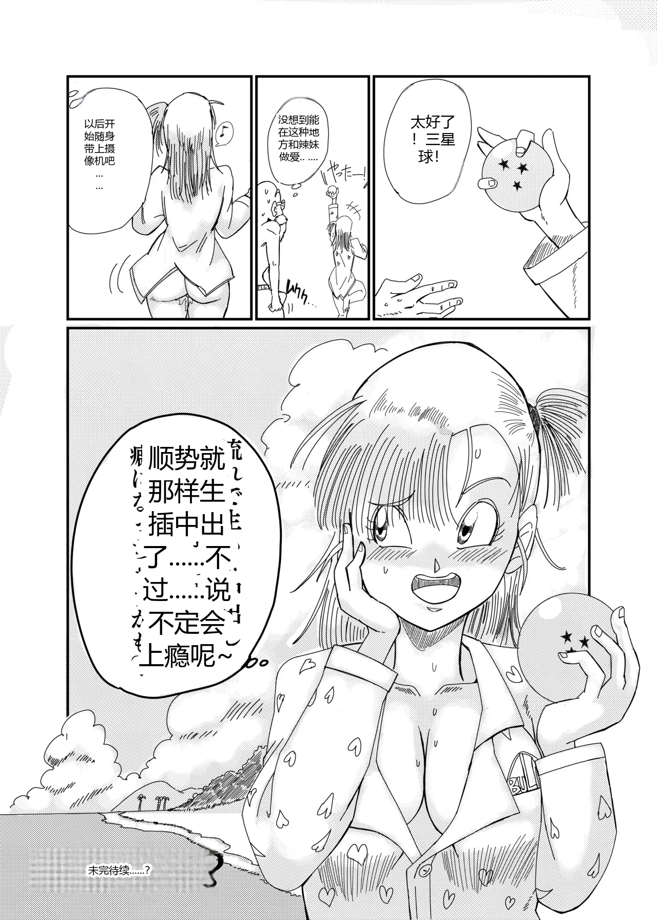 หน้า 28