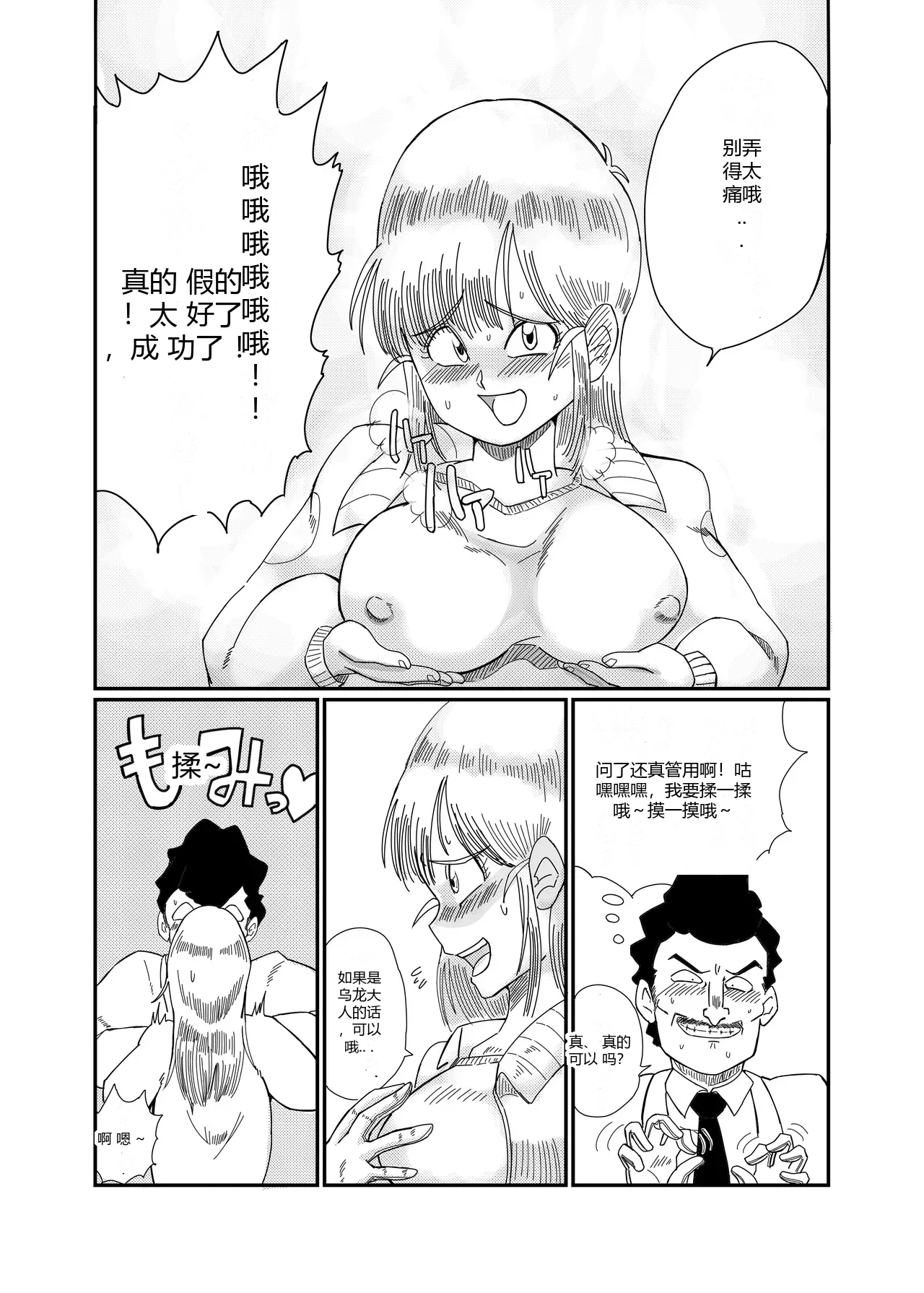 หน้า 10