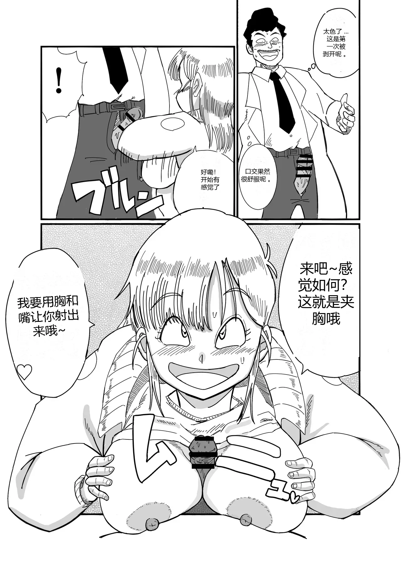 หน้า 15
