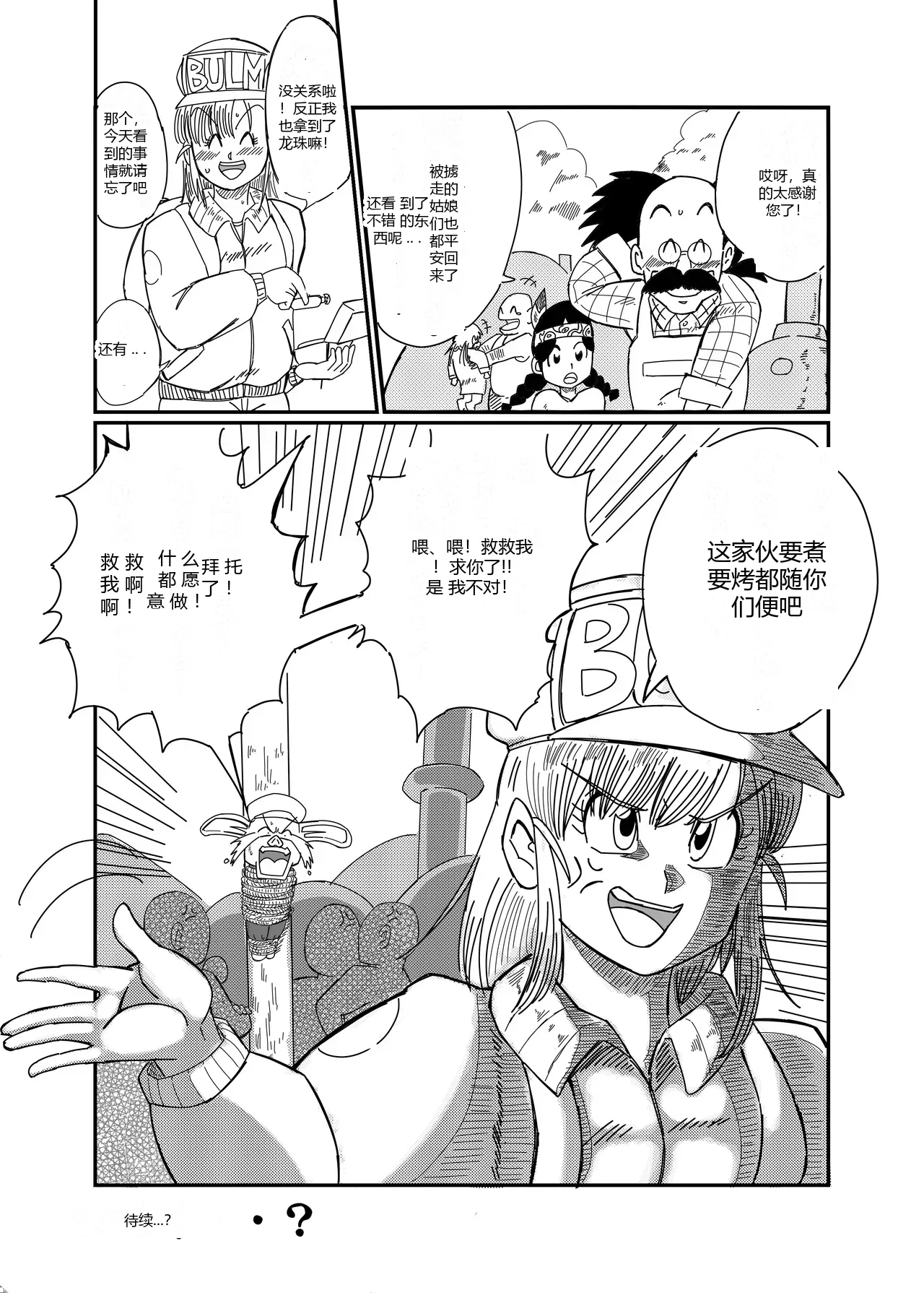 หน้า 36