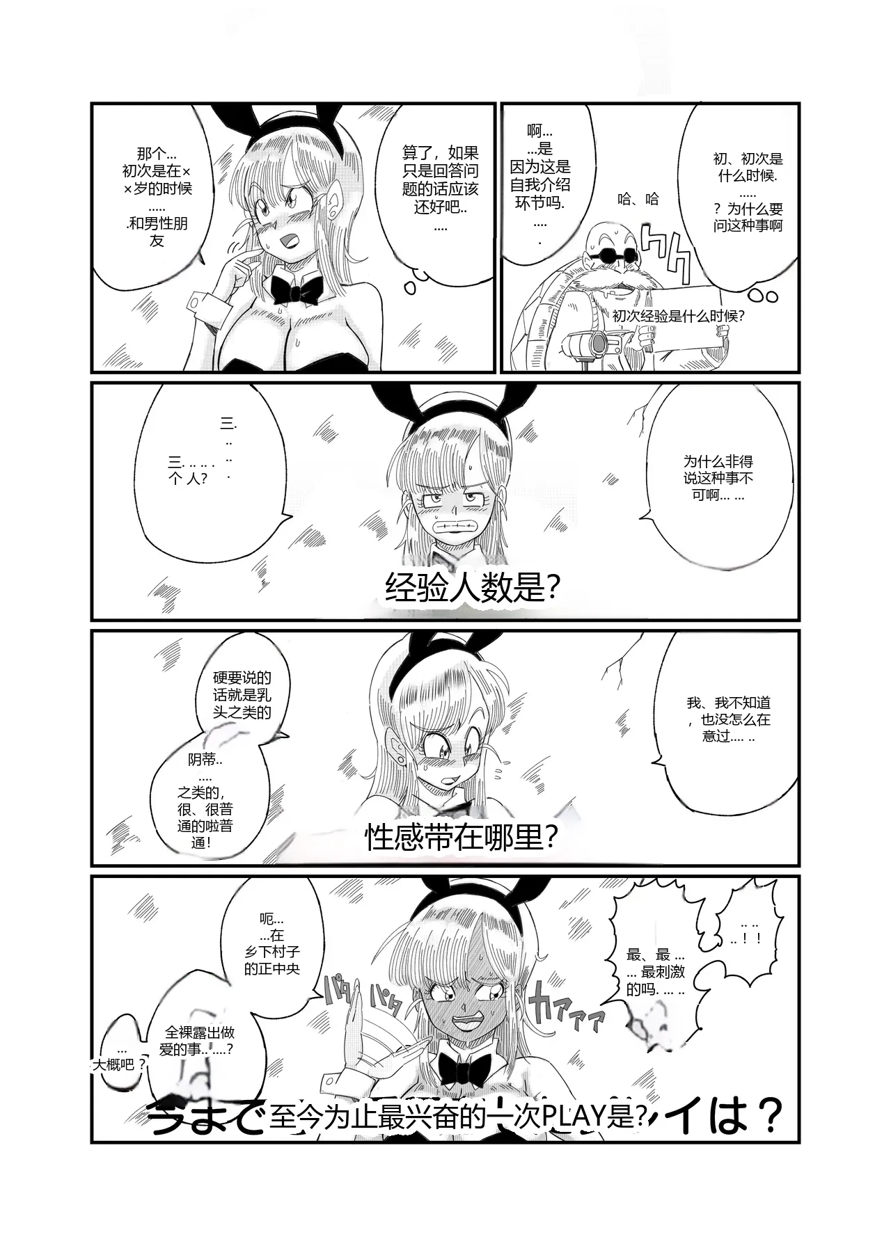 หน้า 12