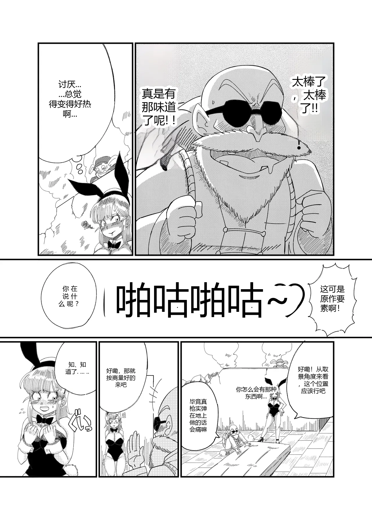 หน้า 13