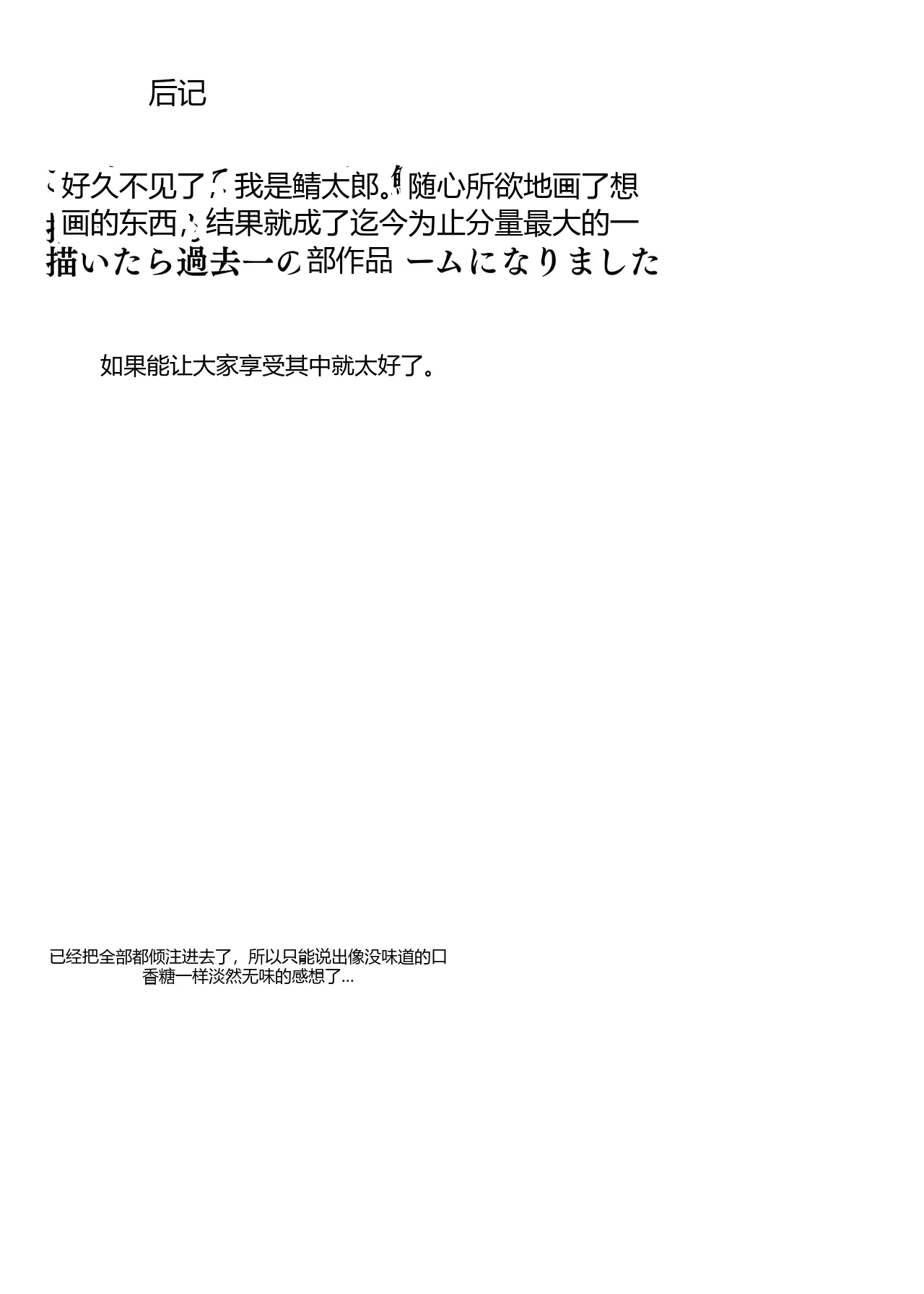 หน้า 49