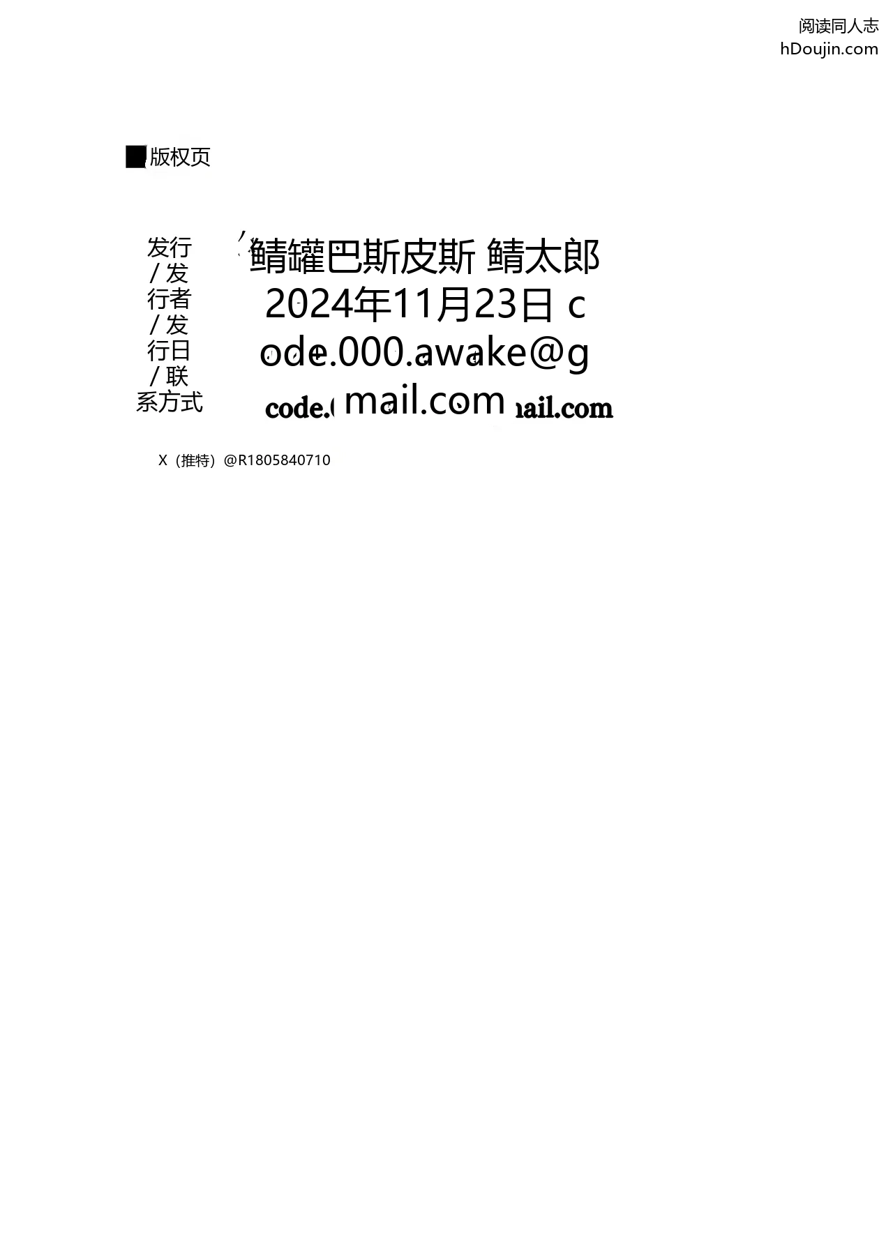 หน้า 50