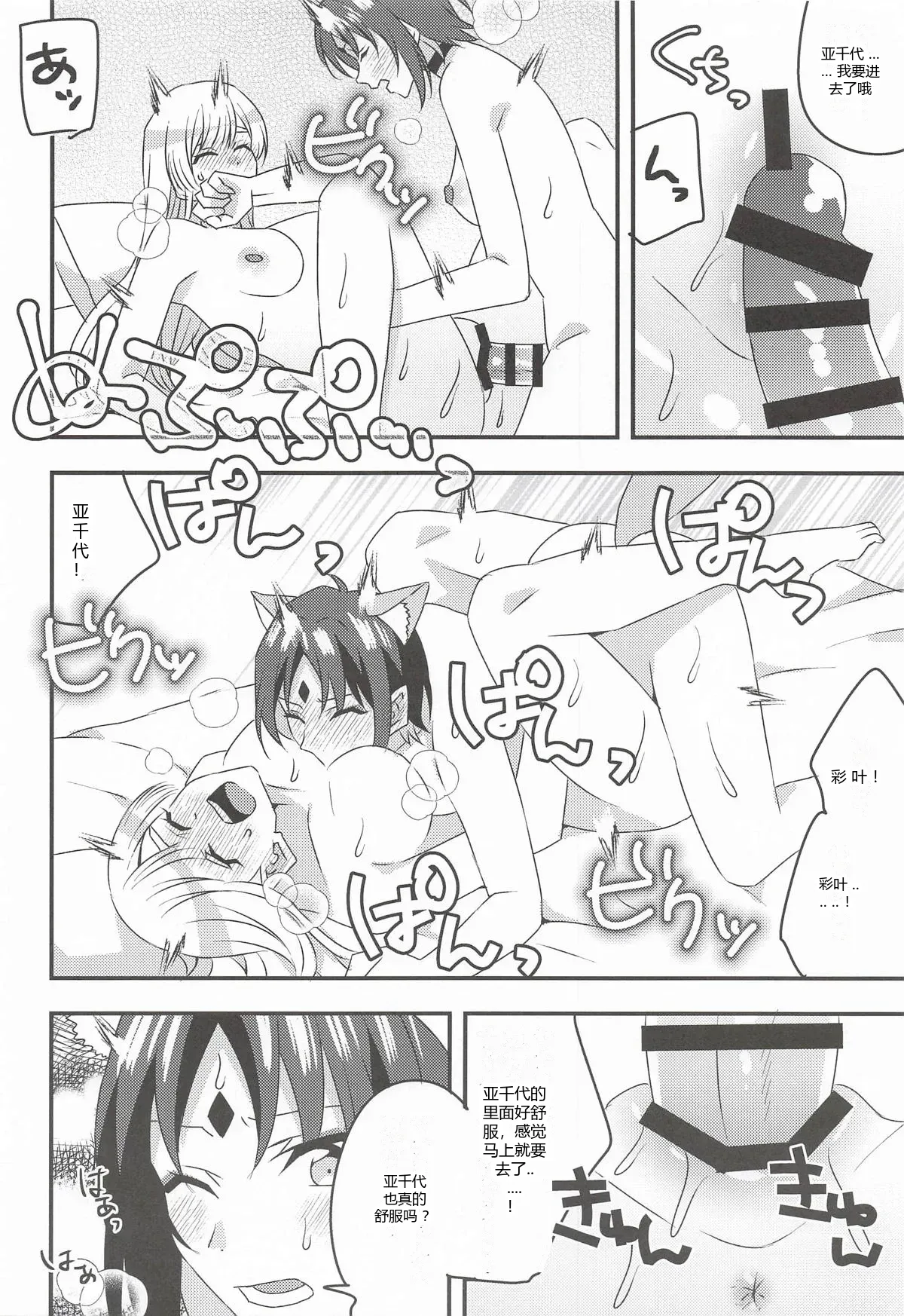 หน้า 13