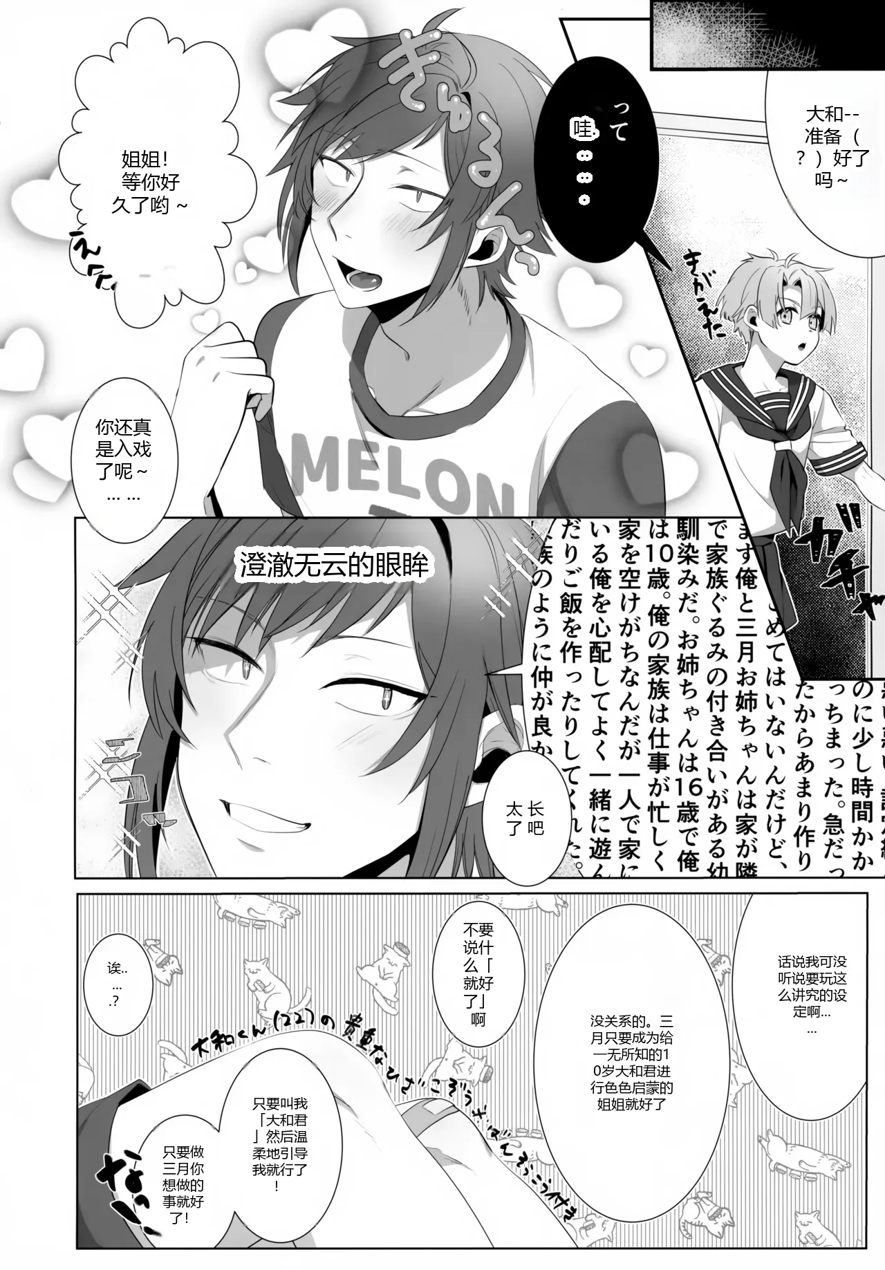หน้า 9