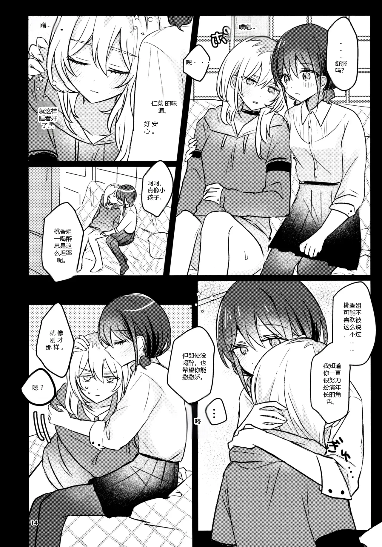 หน้า 13